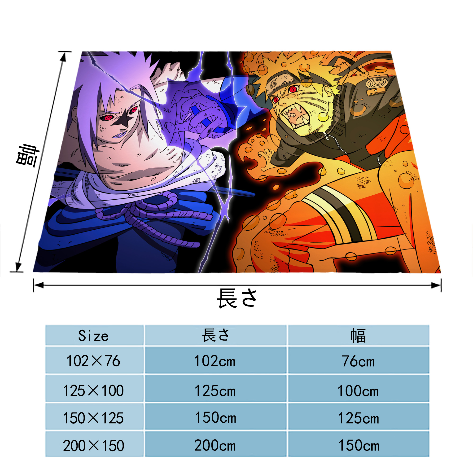 NARUTO -ナルト- NARUTO -ナルト- 疾風伝 フランネルブランケット・多サイズ対応（横型）