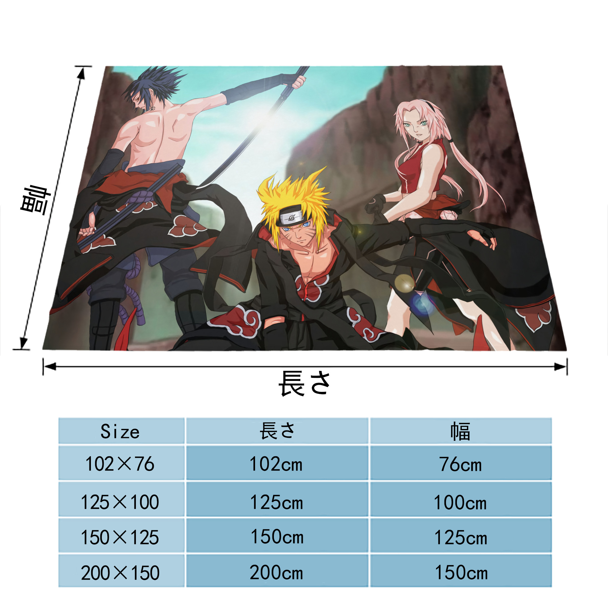 NARUTO -ナルト- NARUTO -ナルト- 疾風伝 フランネルブランケット・多サイズ対応（横型）