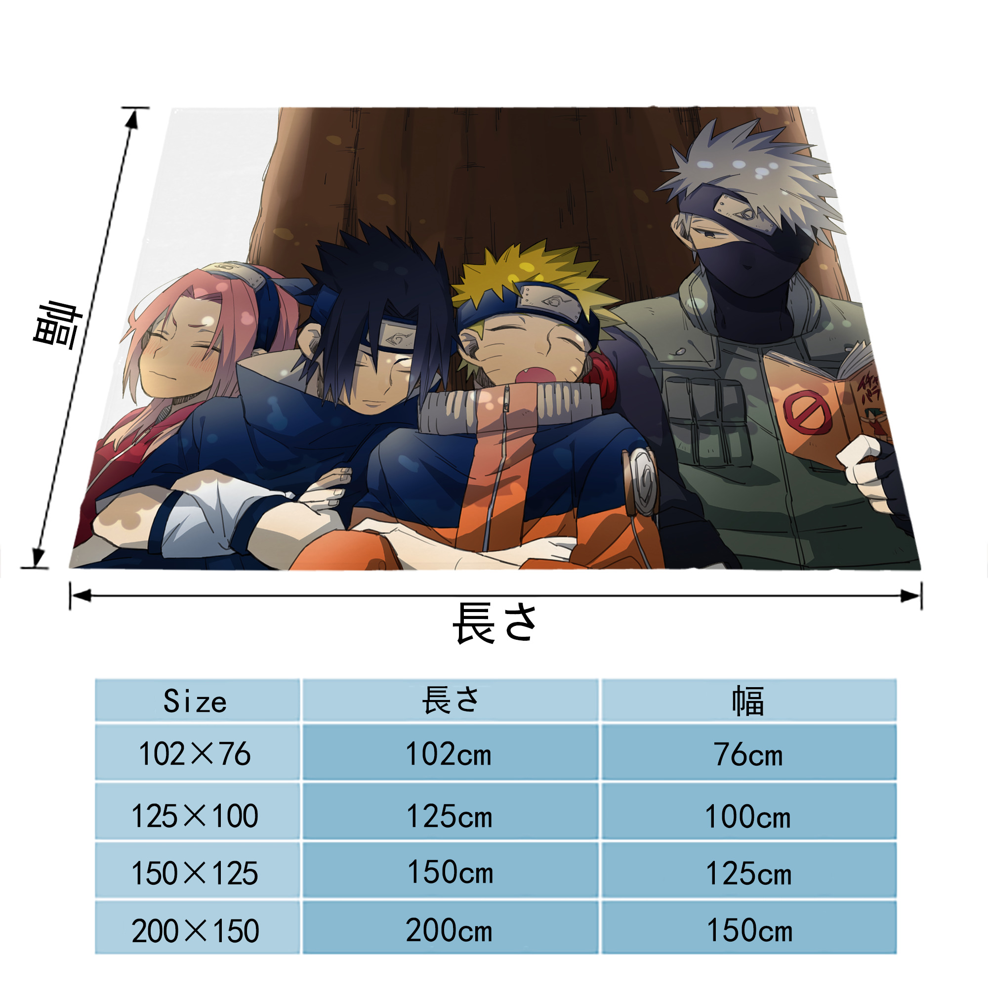NARUTO -ナルト- NARUTO -ナルト- 疾風伝 フランネルブランケット・多サイズ対応（横型）