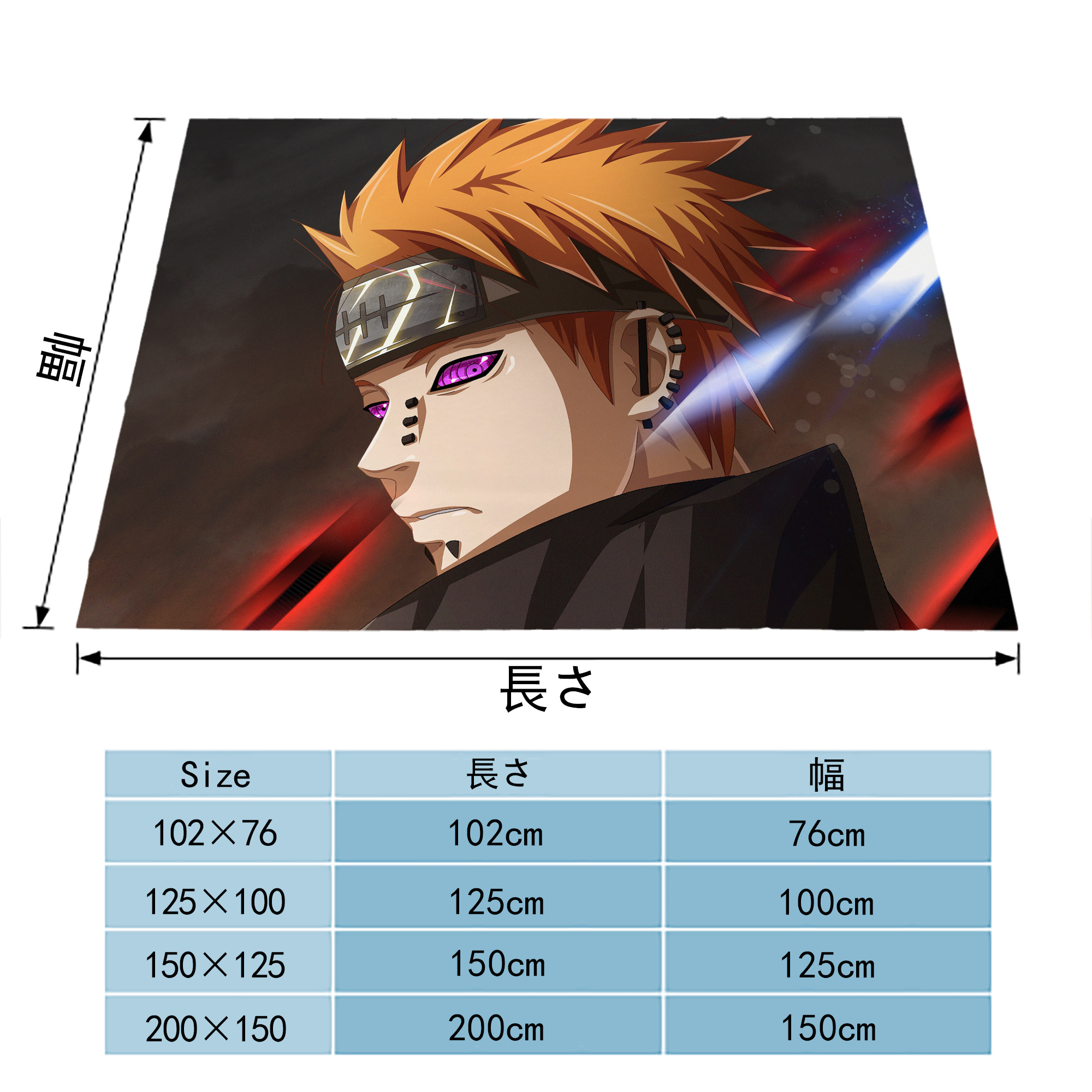 NARUTO -ナルト- NARUTO -ナルト- 疾風伝 フランネルブランケット・多サイズ対応（横型）