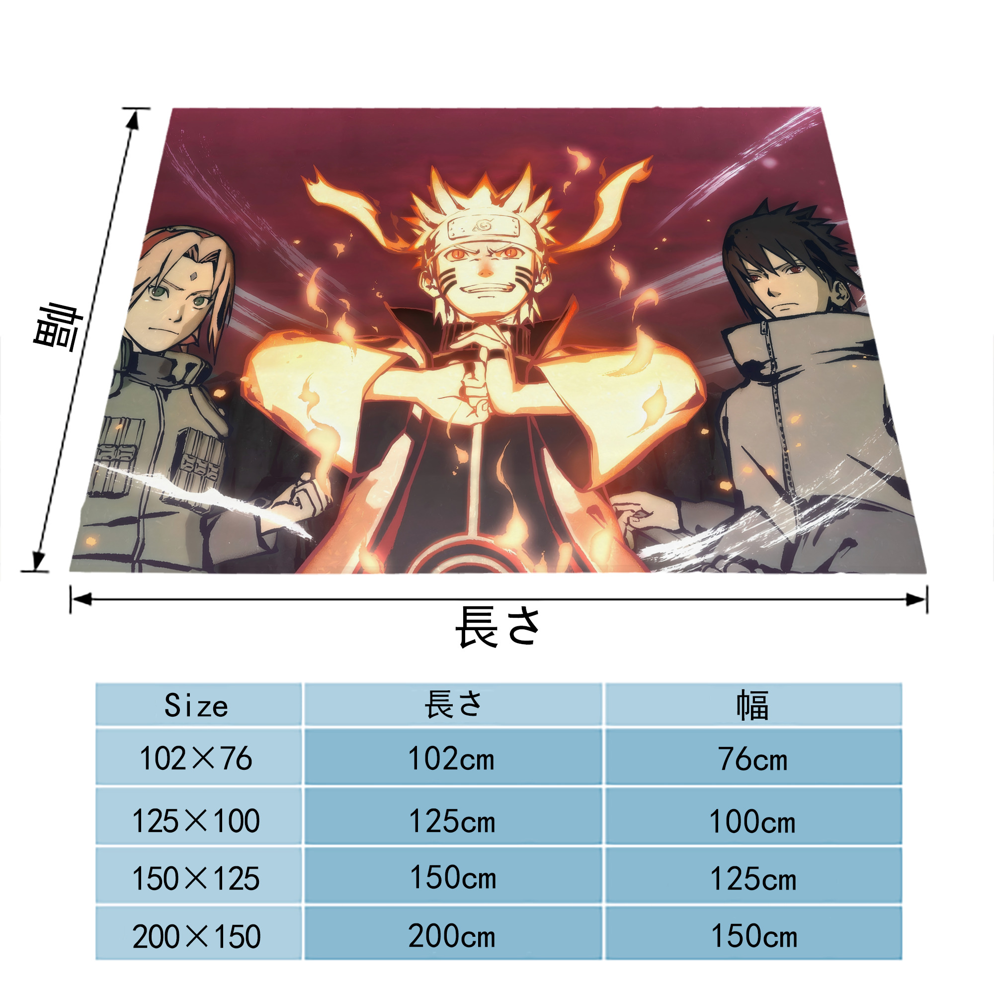 NARUTO -ナルト- NARUTO -ナルト- 疾風伝 フランネルブランケット・多サイズ対応（横型）