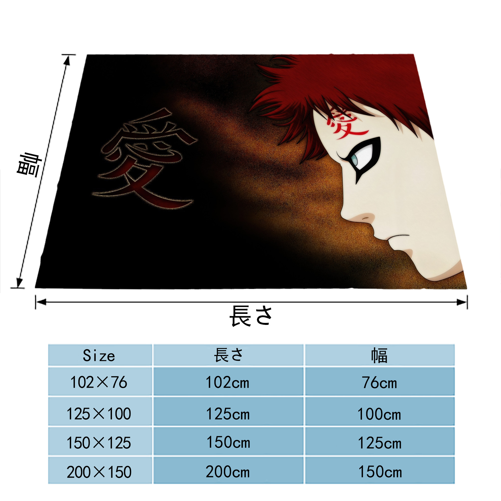 NARUTO -ナルト- NARUTO -ナルト- 疾風伝 フランネルブランケット・多サイズ対応（横型）
