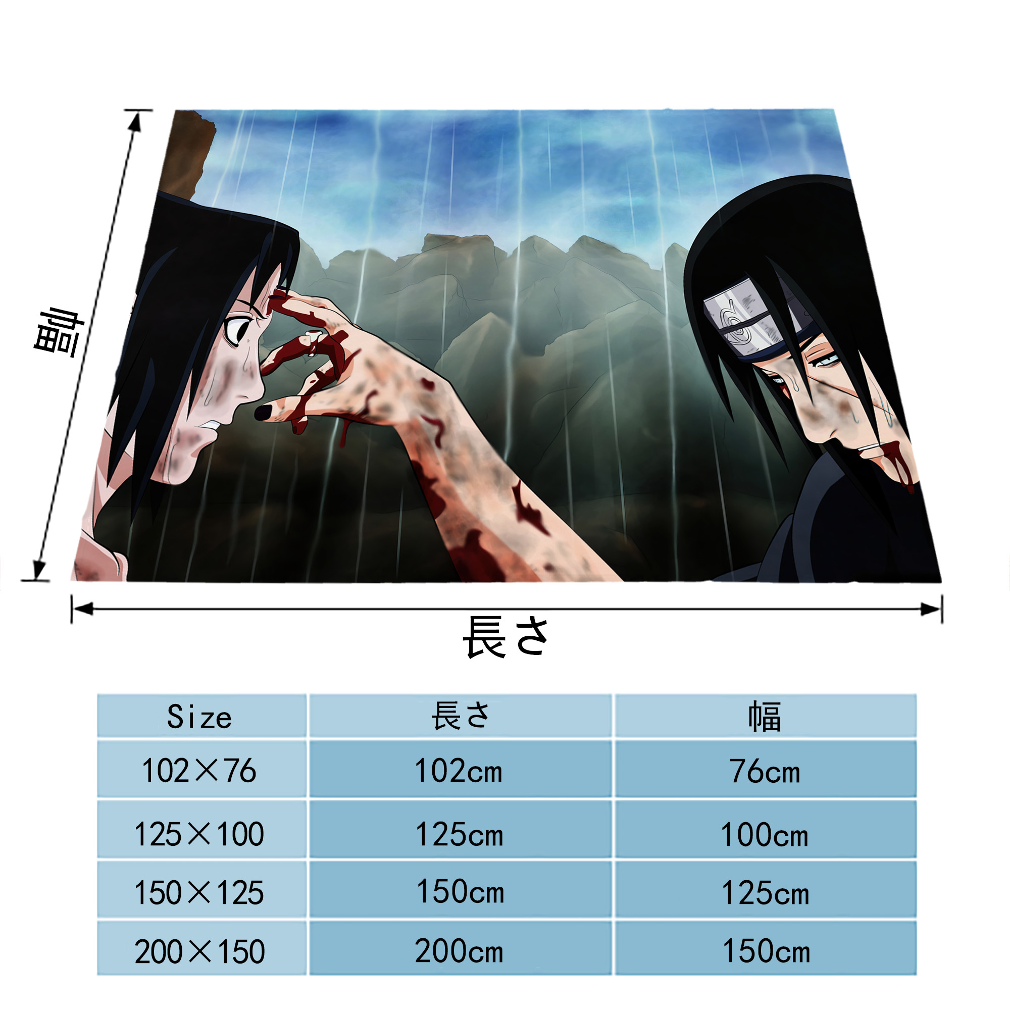 NARUTO -ナルト- NARUTO -ナルト- 疾風伝 フランネルブランケット・多サイズ対応（横型）