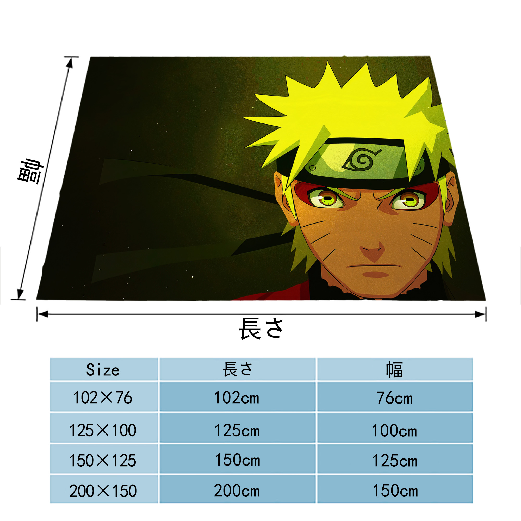 NARUTO -ナルト- NARUTO -ナルト- 疾風伝 フランネルブランケット・多サイズ対応（横型）