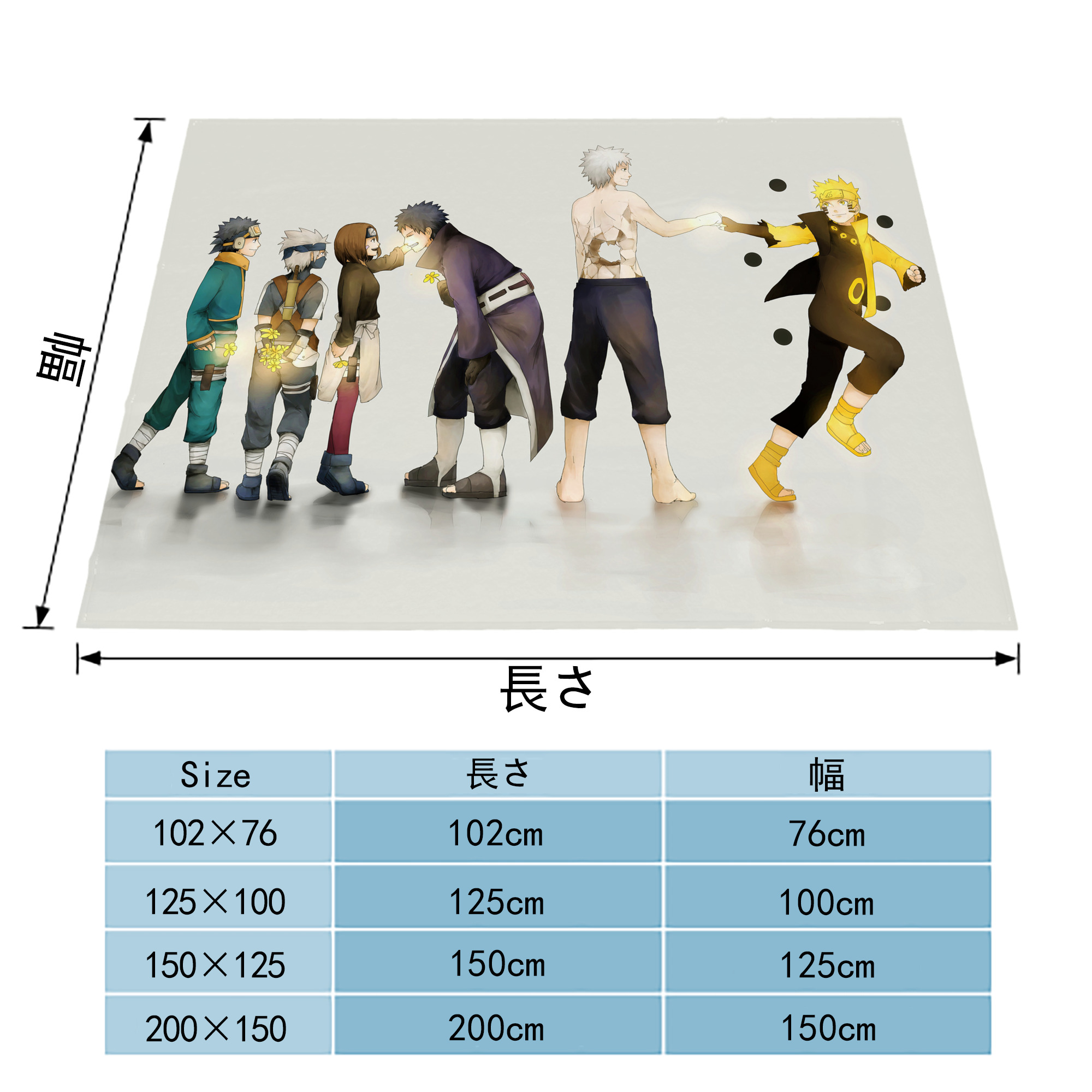NARUTO -ナルト- NARUTO -ナルト- 疾風伝 フランネルブランケット・多サイズ対応（横型）
