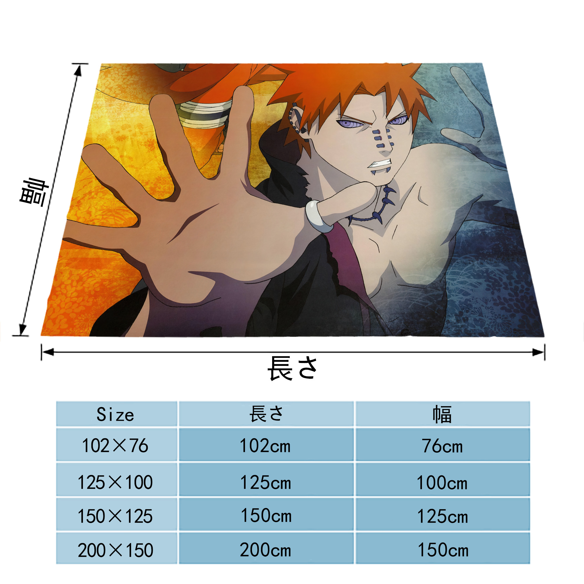 NARUTO -ナルト- NARUTO -ナルト- 疾風伝 フランネルブランケット・多サイズ対応（横型）