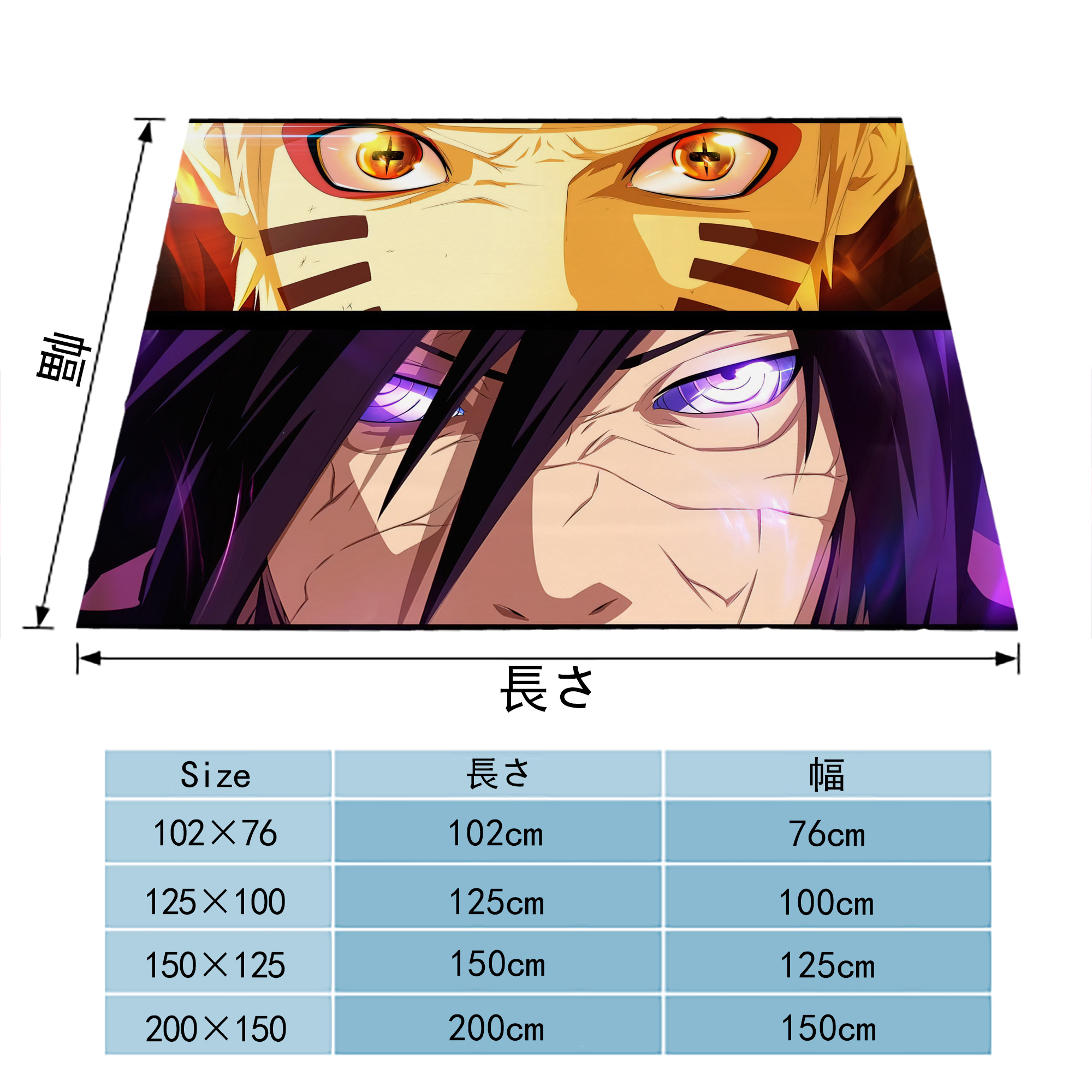 NARUTO -ナルト- NARUTO -ナルト- 疾風伝 フランネルブランケット・多サイズ対応（横型）