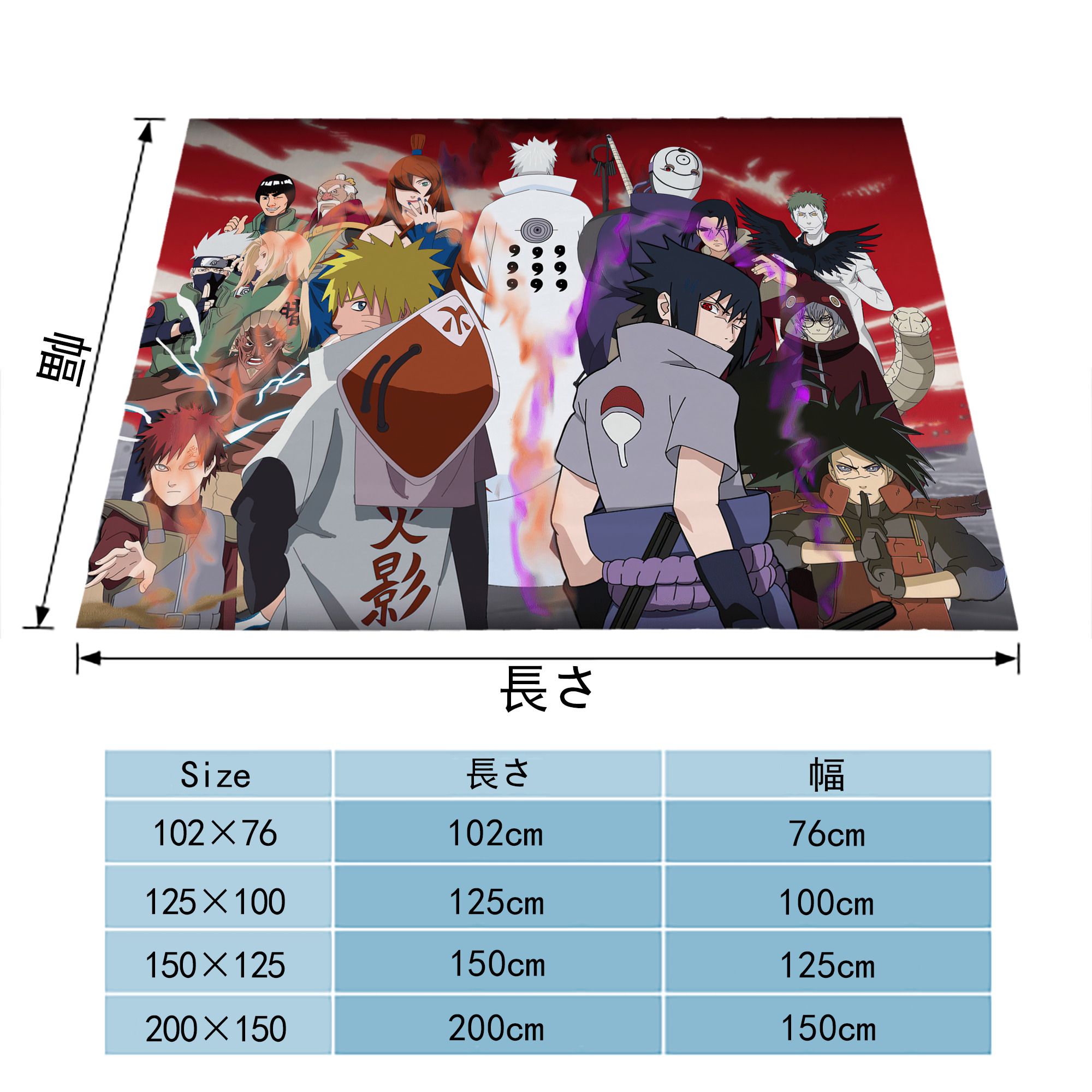 NARUTO -ナルト- NARUTO -ナルト- 疾風伝 フランネルブランケット・多サイズ対応（横型）