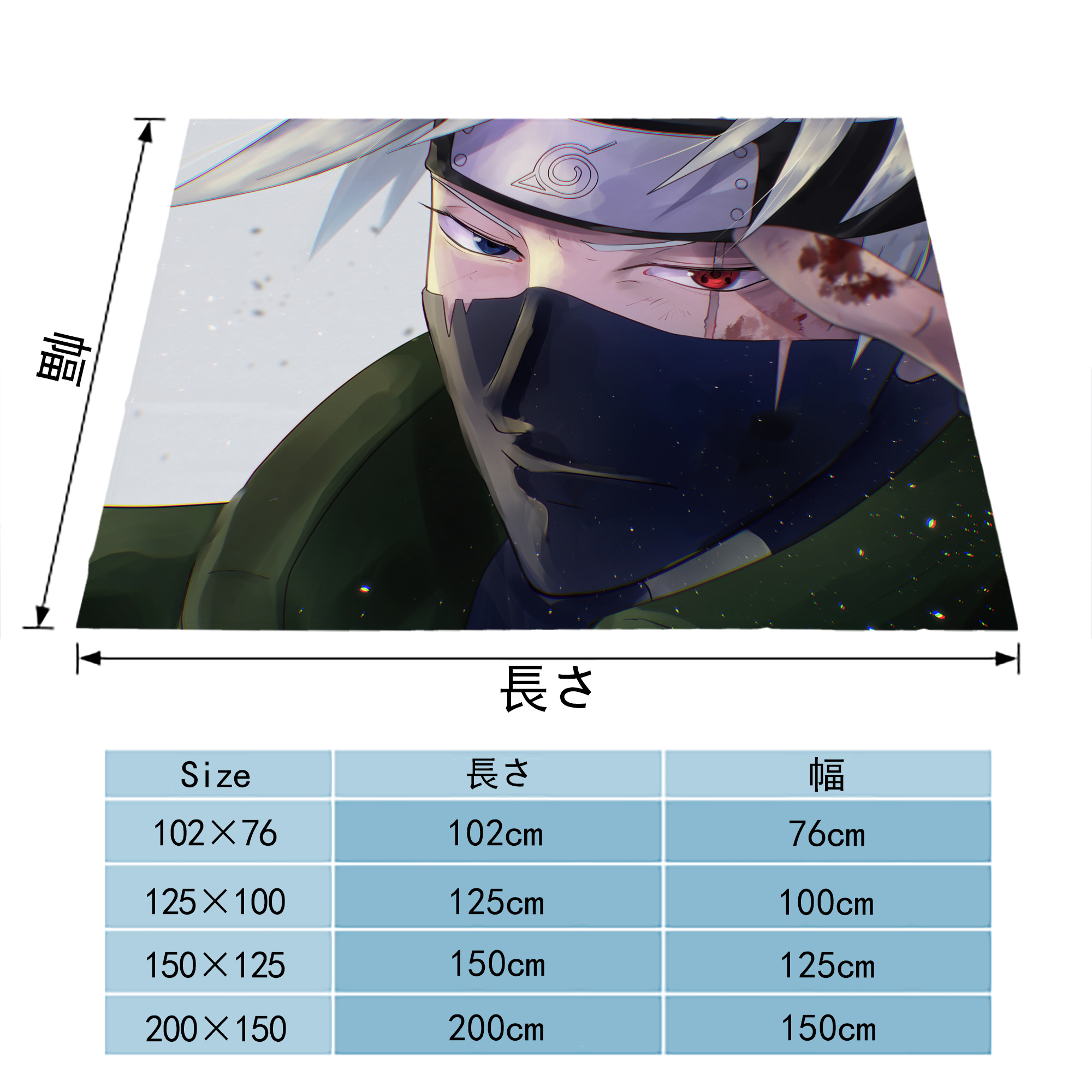 NARUTO -ナルト- NARUTO -ナルト- 疾風伝 フランネルブランケット・多サイズ対応（横型）