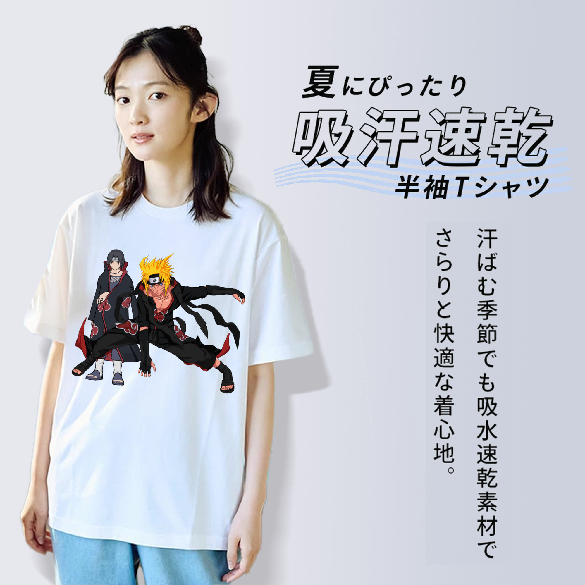 NARUTO -ナルト- うずまき ナルト Uzumaki Naruto 綿100％半袖Tシャツ（フロントプリント）