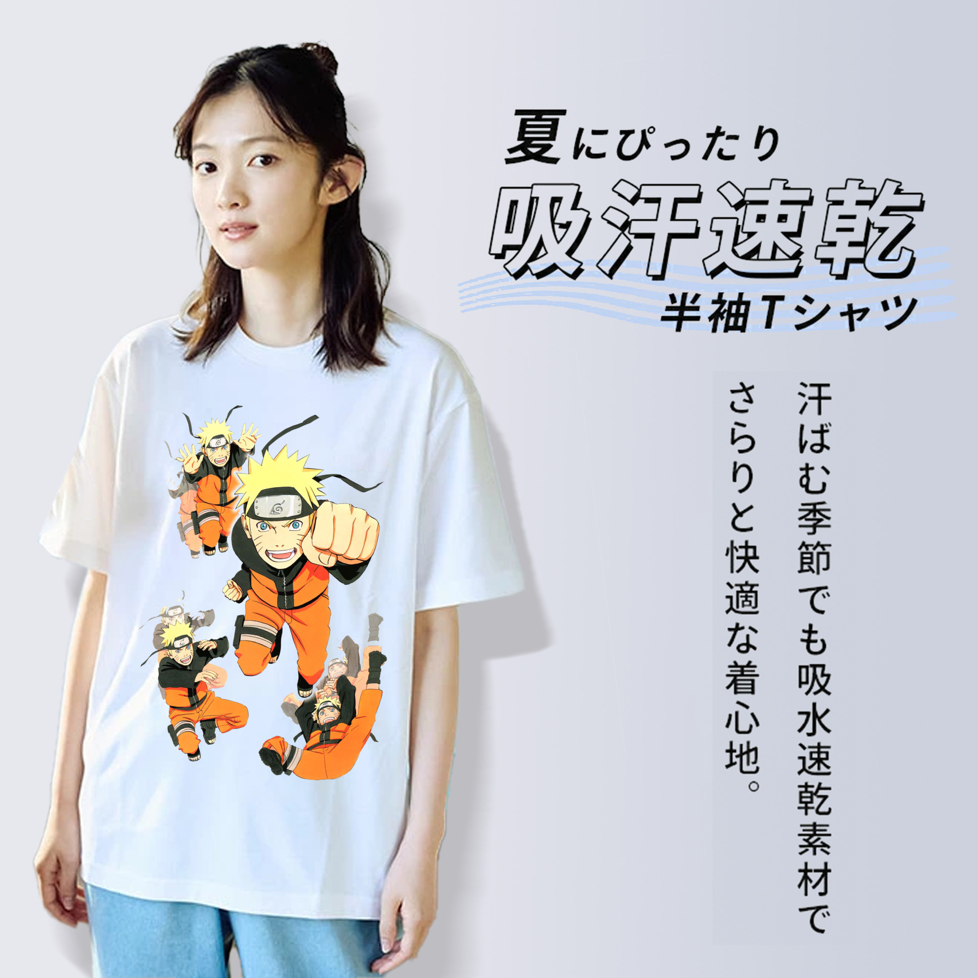 NARUTO -ナルト- うずまき ナルト Uzumaki Naruto 綿100％半袖Tシャツ（フロントプリント）