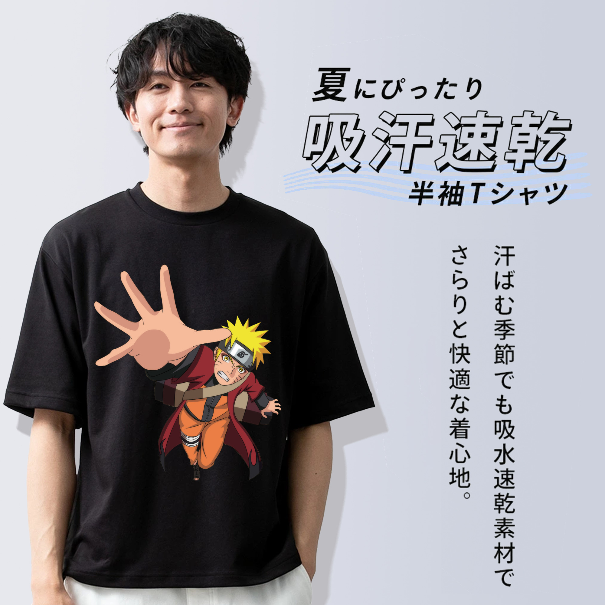 NARUTO -ナルト- うずまき ナルト Uzumaki Naruto 綿100％半袖Tシャツ（フロントプリント）