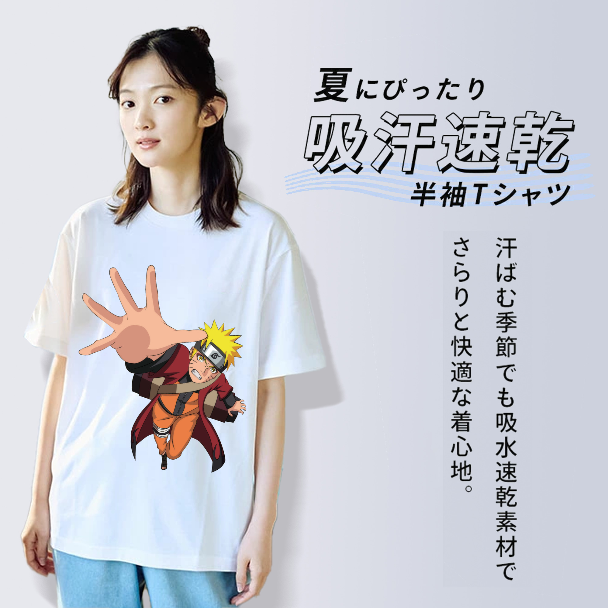 NARUTO -ナルト- うずまき ナルト Uzumaki Naruto 綿100％半袖Tシャツ（フロントプリント）