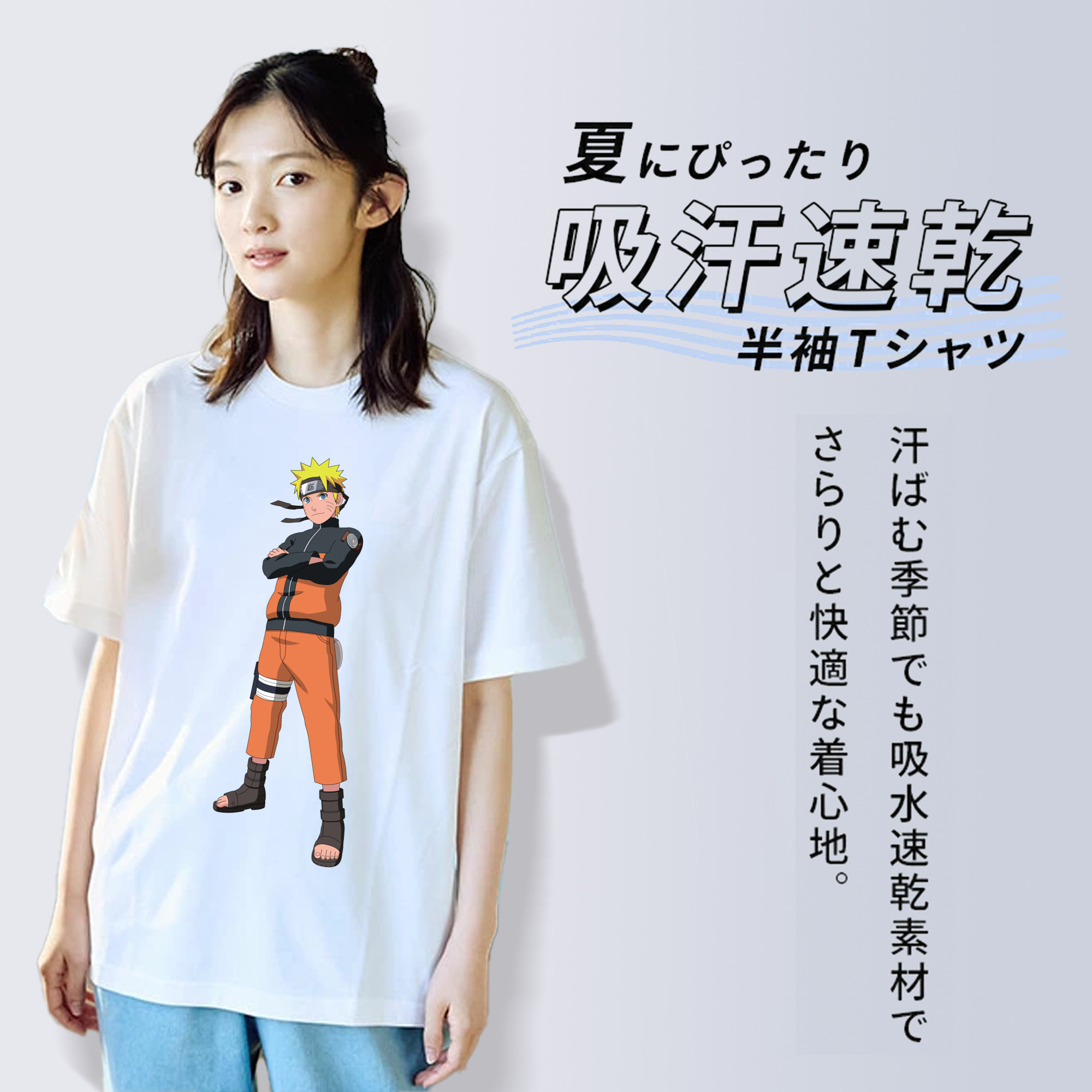 NARUTO -ナルト- うずまき ナルト Uzumaki Naruto 綿100％半袖Tシャツ（フロントプリント）