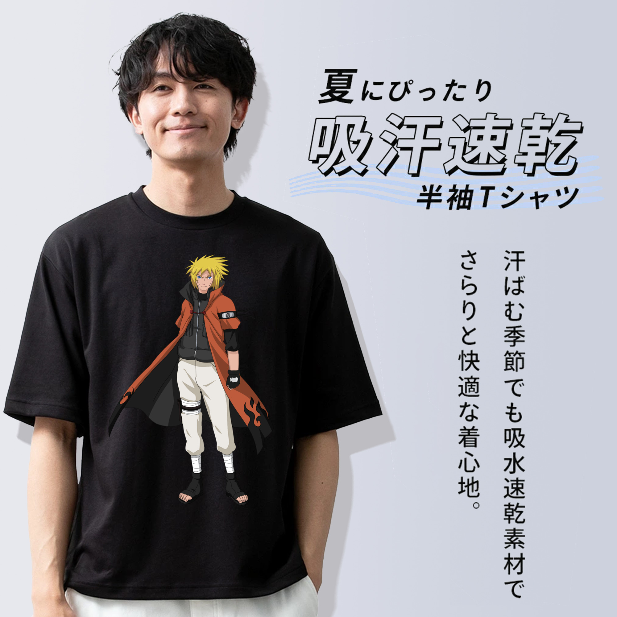 NARUTO -ナルト- うずまき ナルト Uzumaki Naruto 綿100％半袖Tシャツ（フロントプリント）