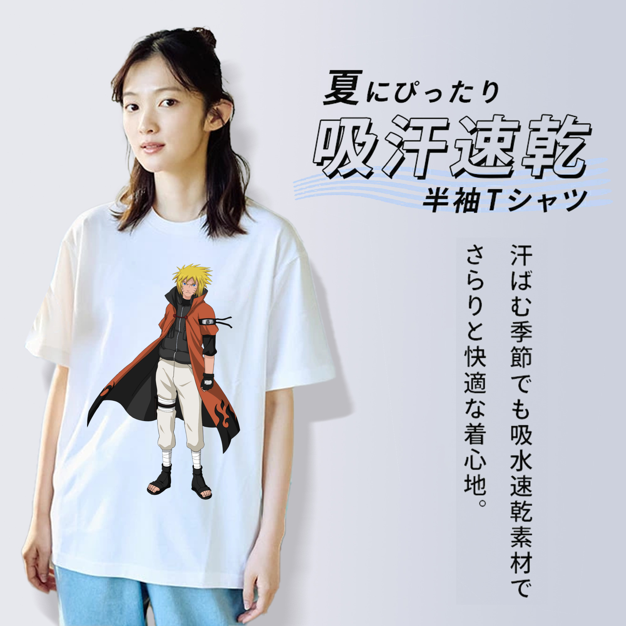 NARUTO -ナルト- うずまき ナルト Uzumaki Naruto 綿100％半袖Tシャツ（フロントプリント）