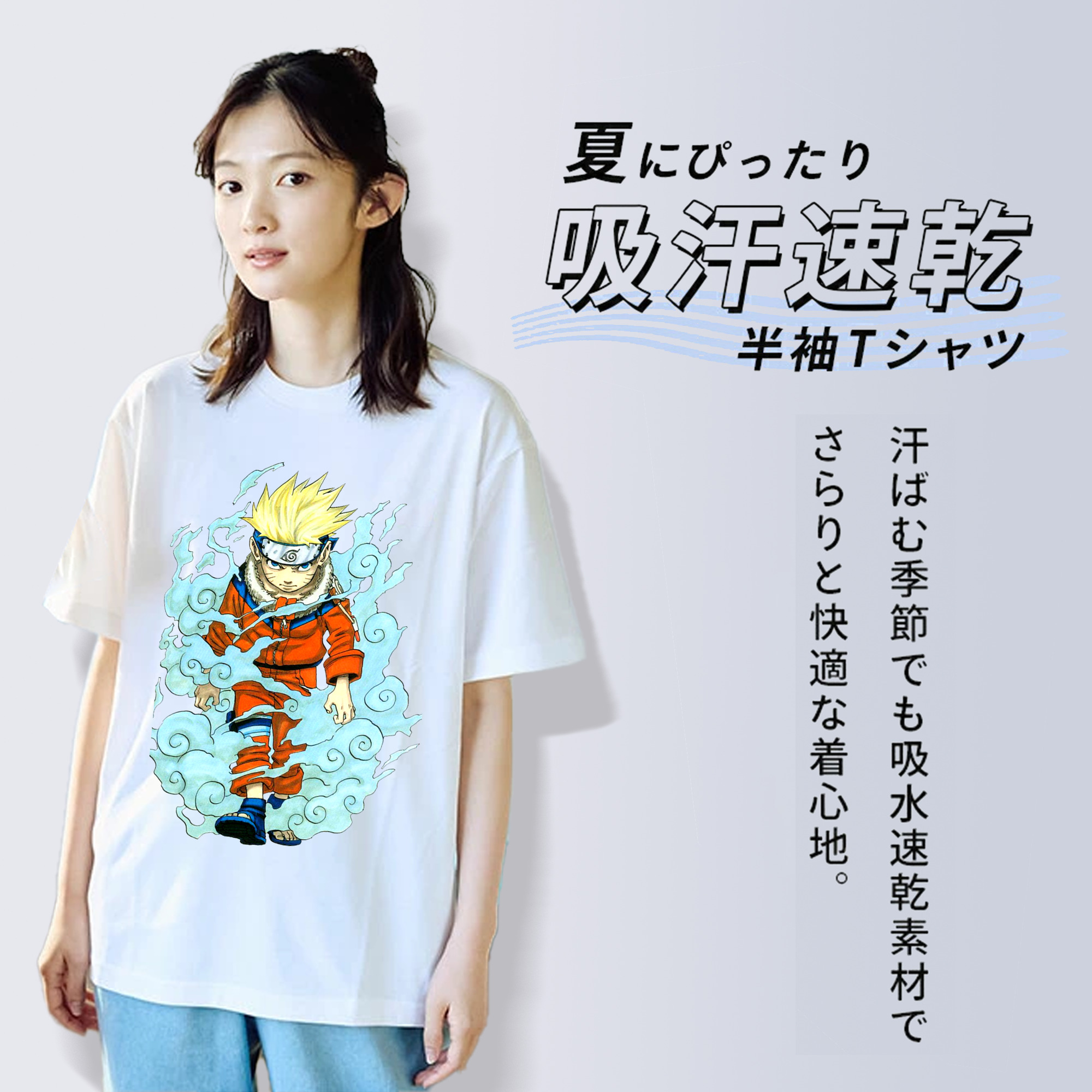 NARUTO -ナルト- うずまき ナルト Uzumaki Naruto 綿100％半袖Tシャツ（フロントプリント）