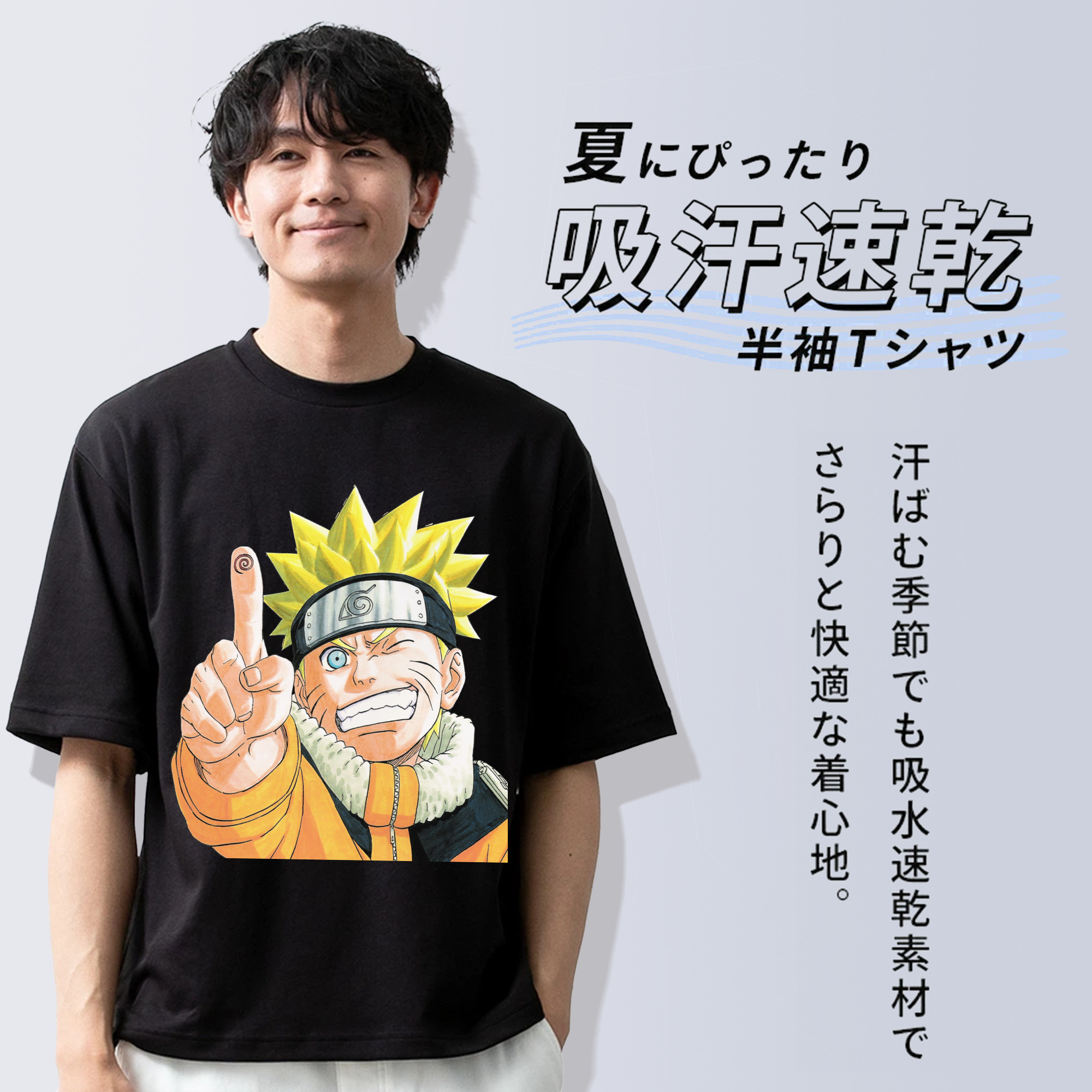 NARUTO -ナルト- うずまき ナルト Uzumaki Naruto 綿100％半袖Tシャツ（フロントプリント）