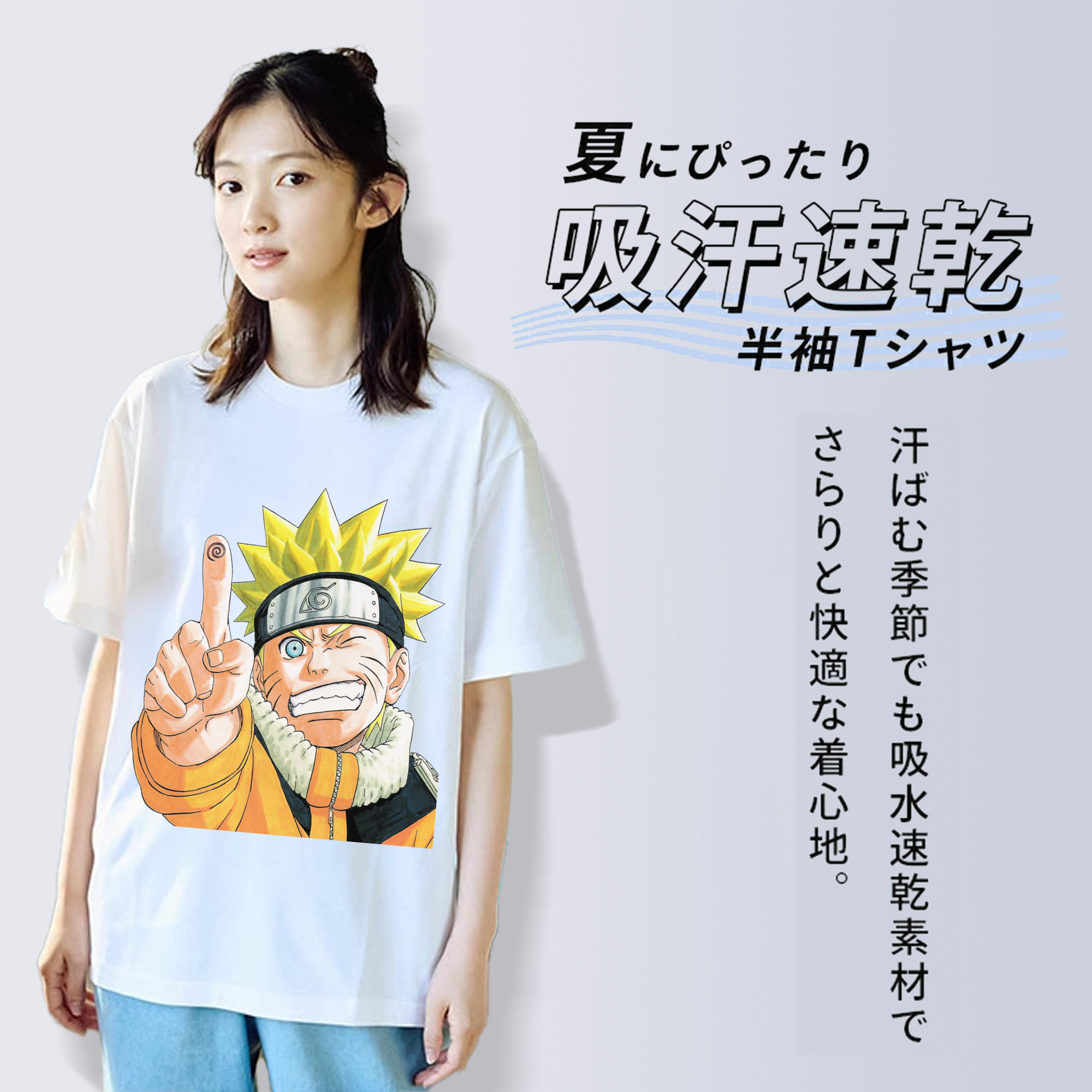 NARUTO -ナルト- うずまき ナルト Uzumaki Naruto 綿100％半袖Tシャツ（フロントプリント）