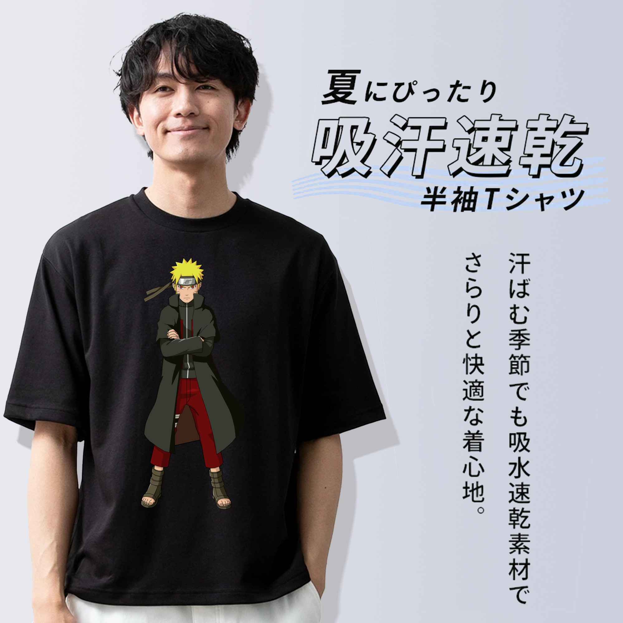 NARUTO -ナルト- うずまき ナルト Uzumaki Naruto 綿100％半袖Tシャツ（フロントプリント）