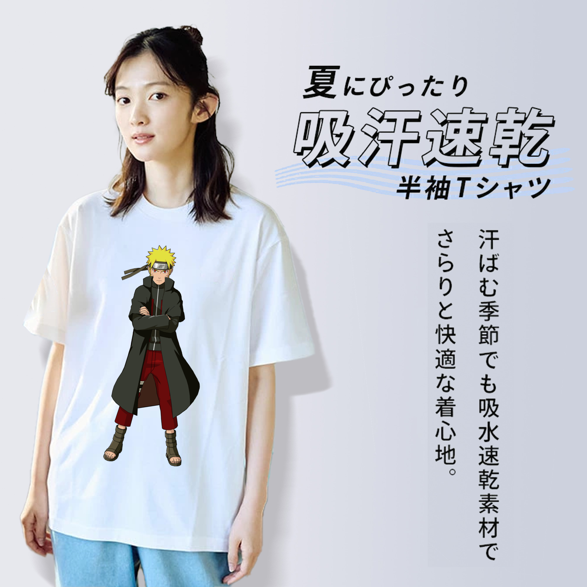 NARUTO -ナルト- うずまき ナルト Uzumaki Naruto 綿100％半袖Tシャツ（フロントプリント）