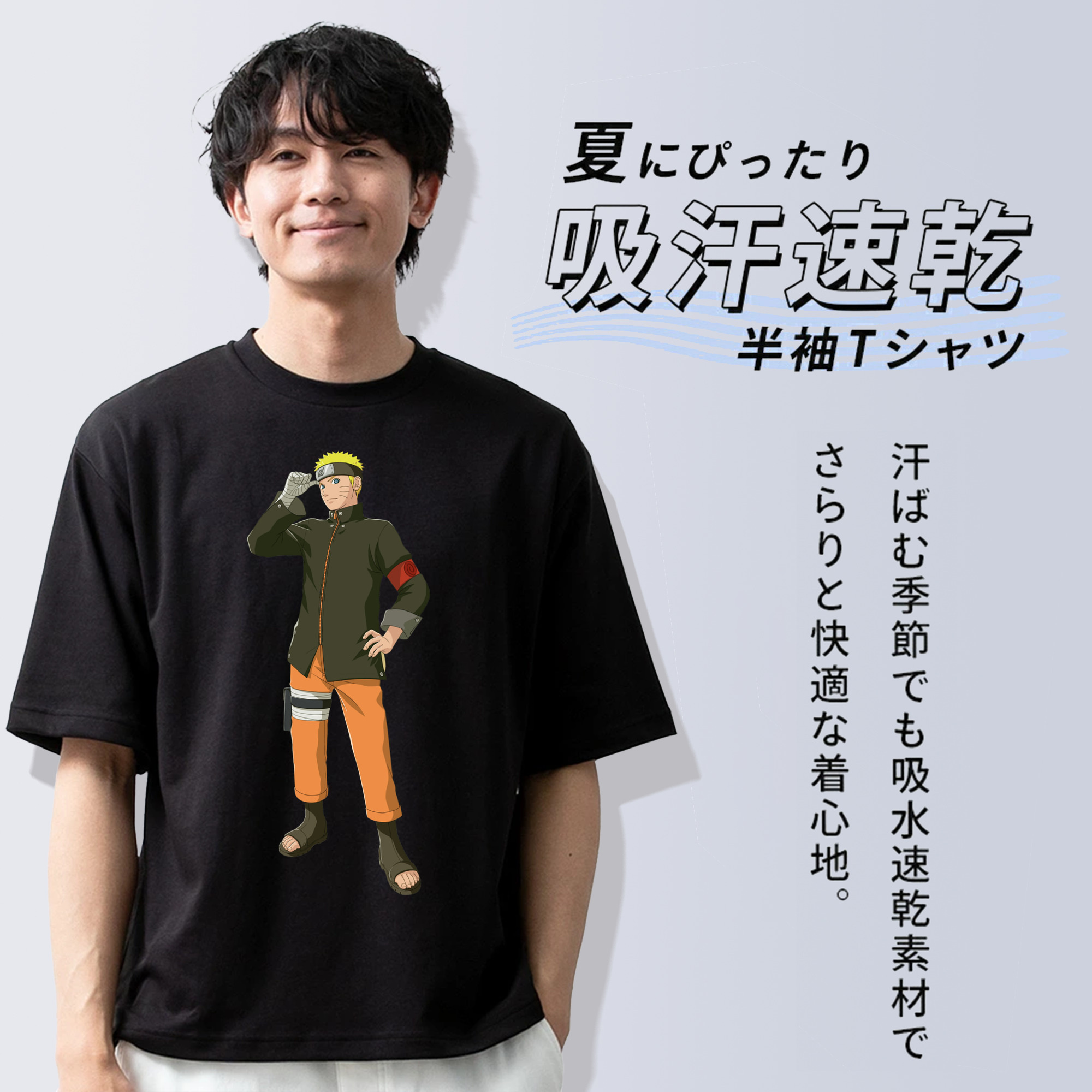 NARUTO -ナルト- うずまき ナルト Uzumaki Naruto 綿100％半袖Tシャツ（フロントプリント）
