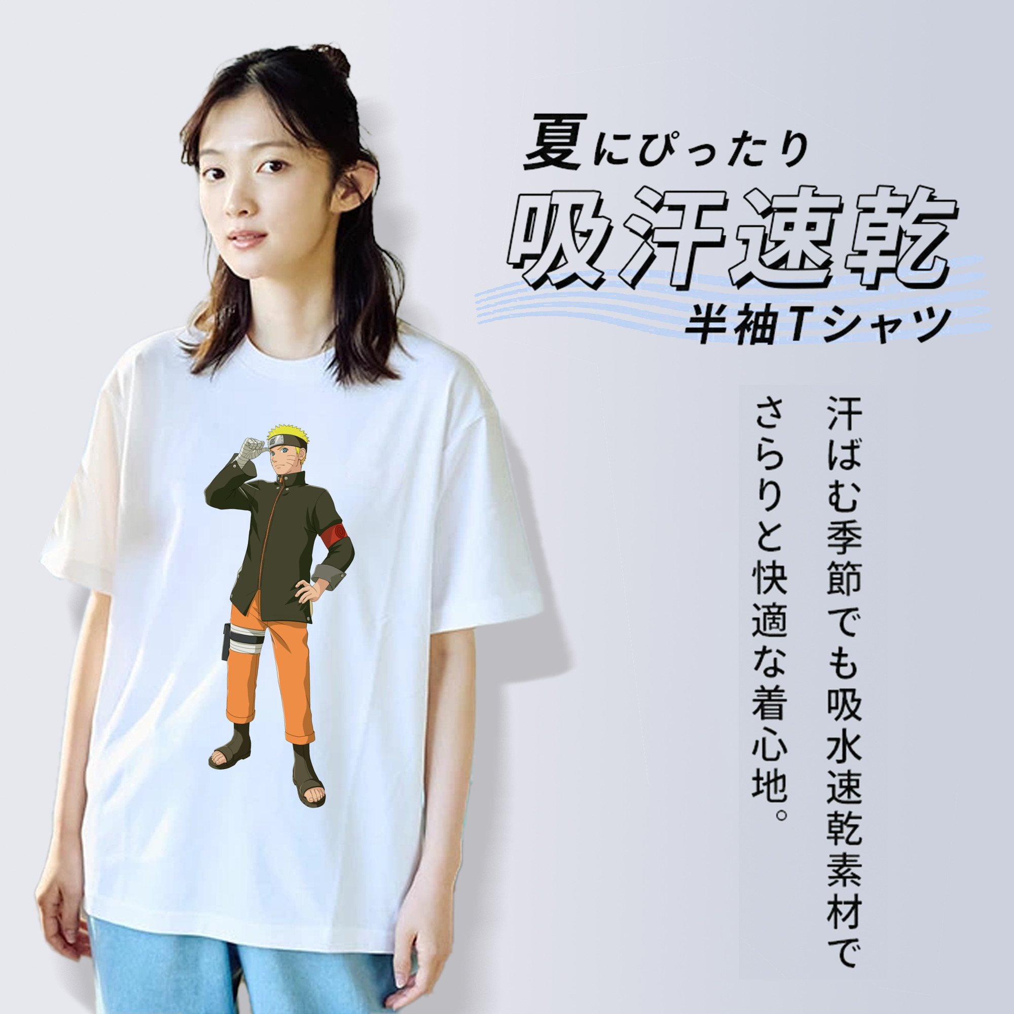 NARUTO -ナルト- うずまき ナルト Uzumaki Naruto 綿100％半袖Tシャツ（フロントプリント）