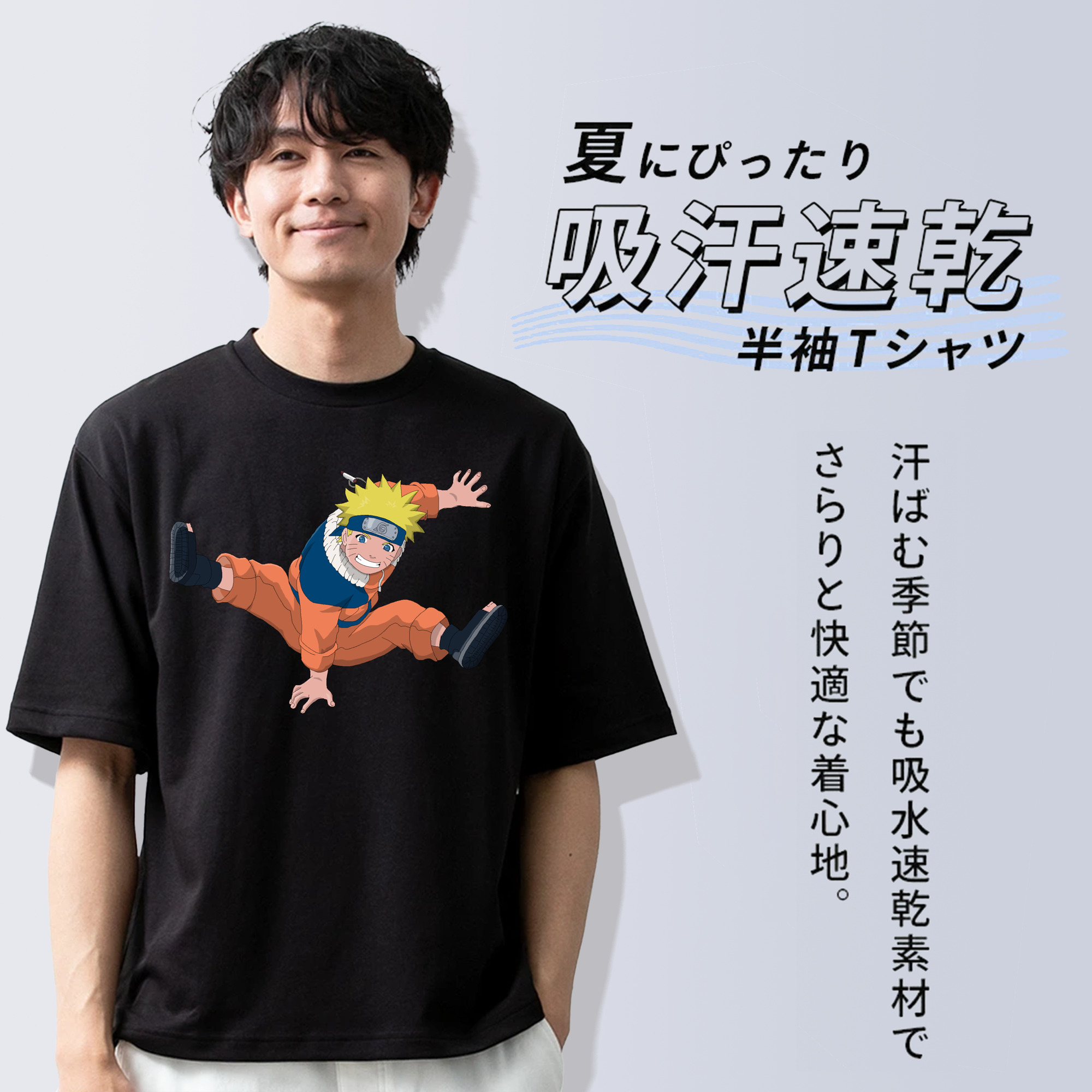 NARUTO -ナルト- うずまき ナルト Uzumaki Naruto 綿100％半袖Tシャツ（フロントプリント）