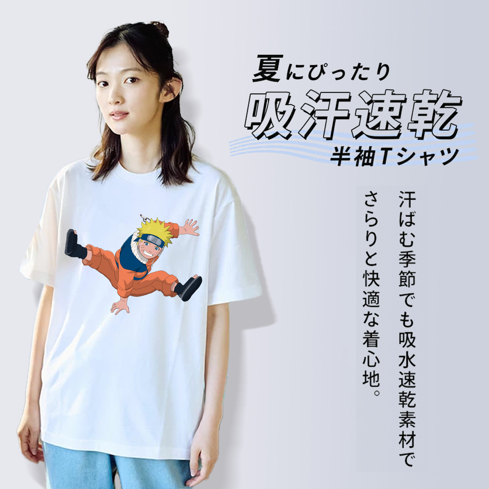 NARUTO -ナルト- うずまき ナルト Uzumaki Naruto 綿100％半袖Tシャツ（フロントプリント）