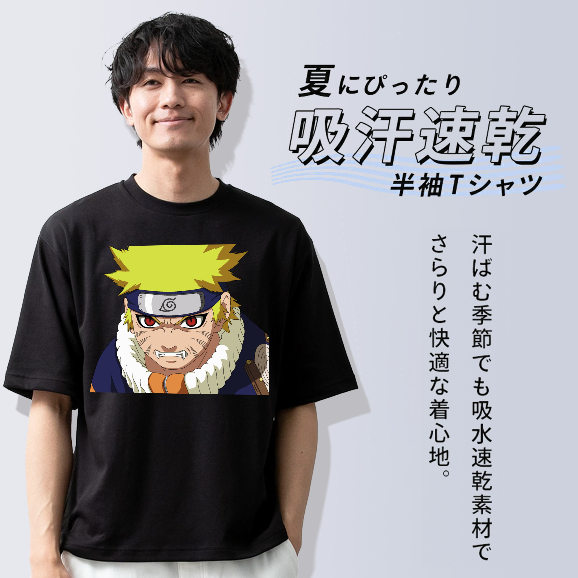 NARUTO -ナルト- うずまき ナルト Uzumaki Naruto 綿100％半袖Tシャツ（フロントプリント）