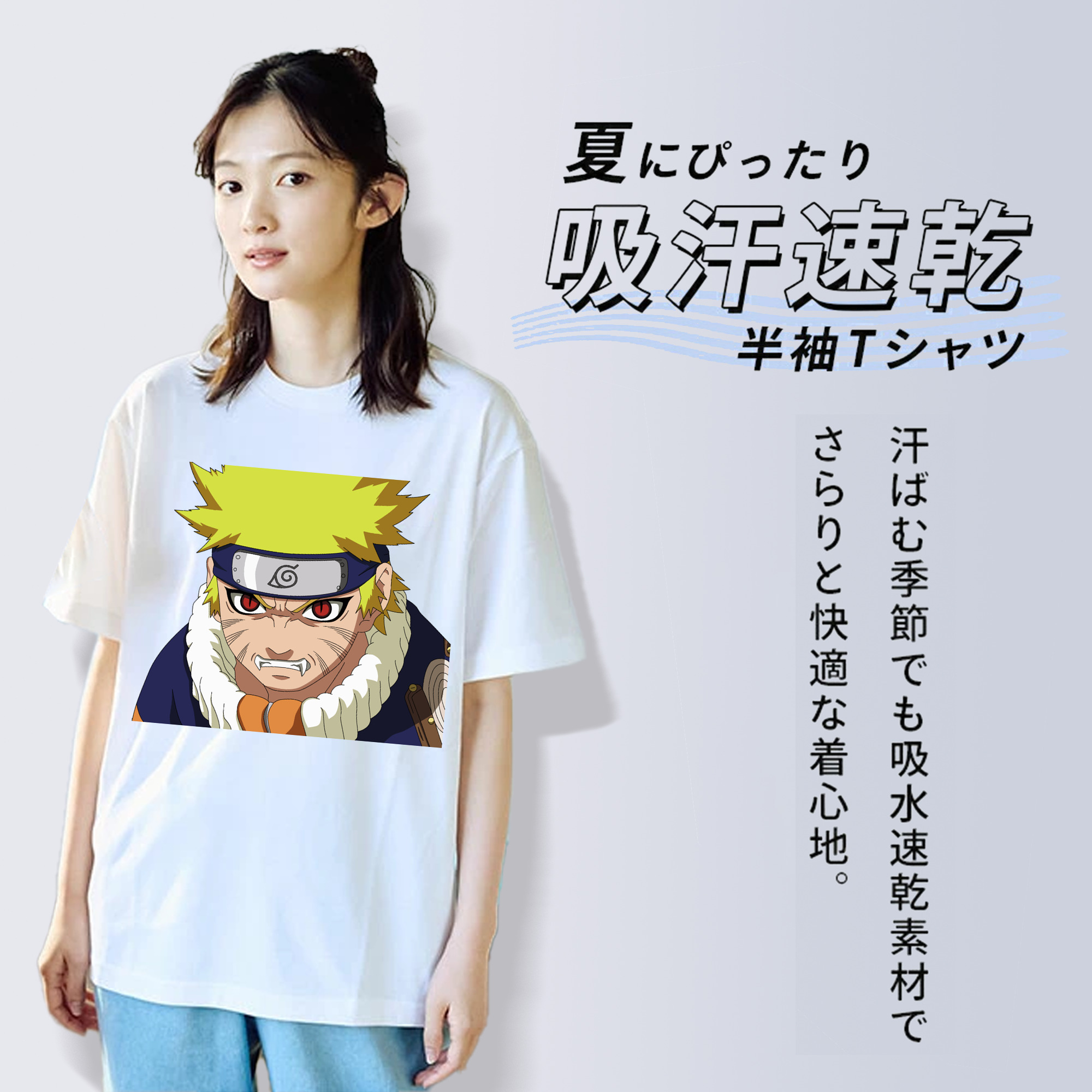 NARUTO -ナルト- うずまき ナルト Uzumaki Naruto 綿100％半袖Tシャツ（フロントプリント）