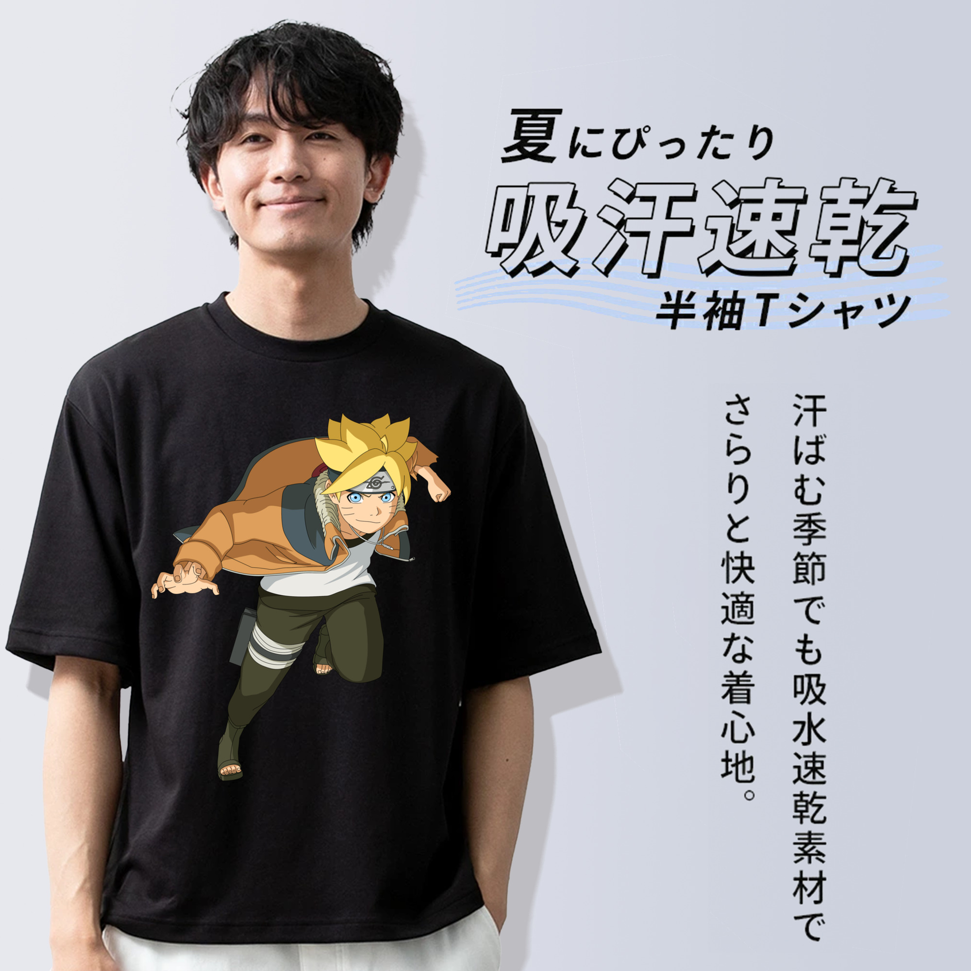 NARUTO -ナルト- うずまき ナルト Uzumaki Naruto 綿100％半袖Tシャツ（フロントプリント）