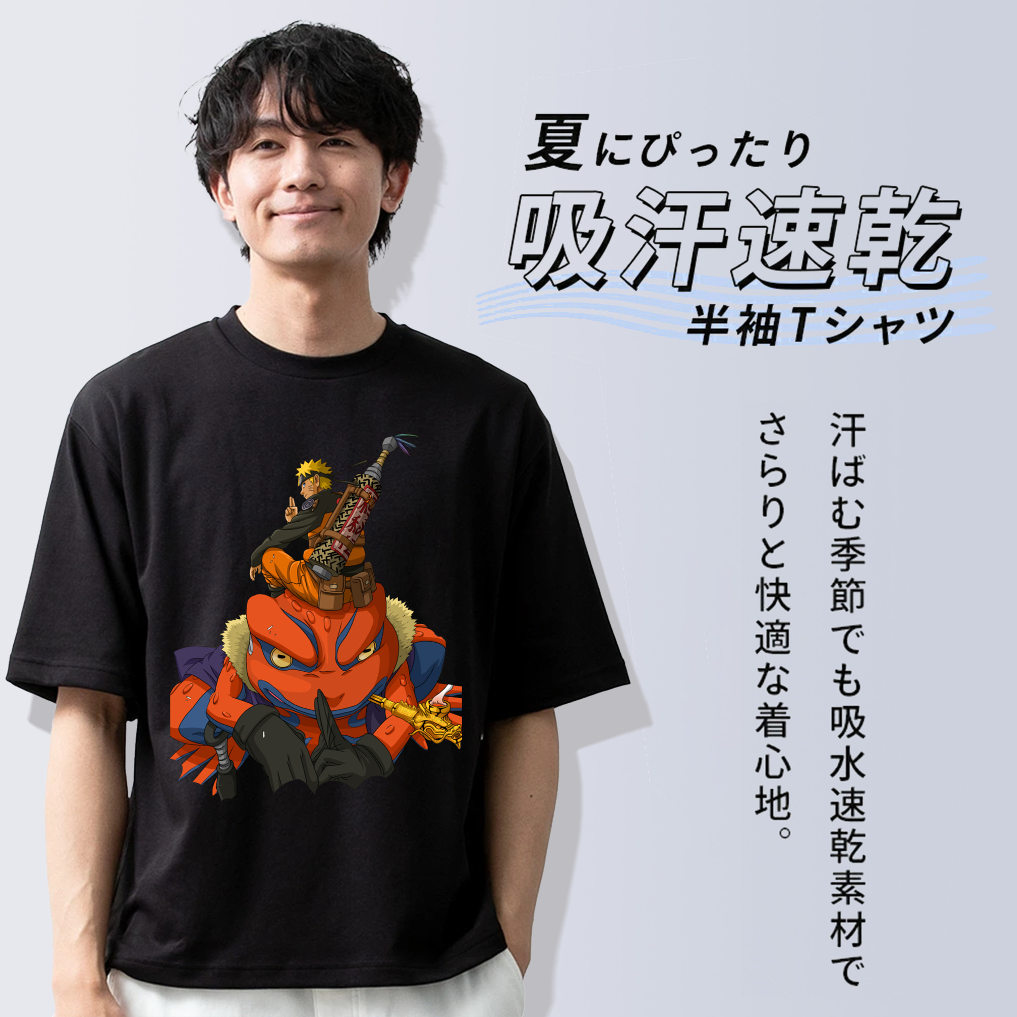 NARUTO -ナルト- うずまき ナルト Uzumaki Naruto 綿100％半袖Tシャツ（フロントプリント）