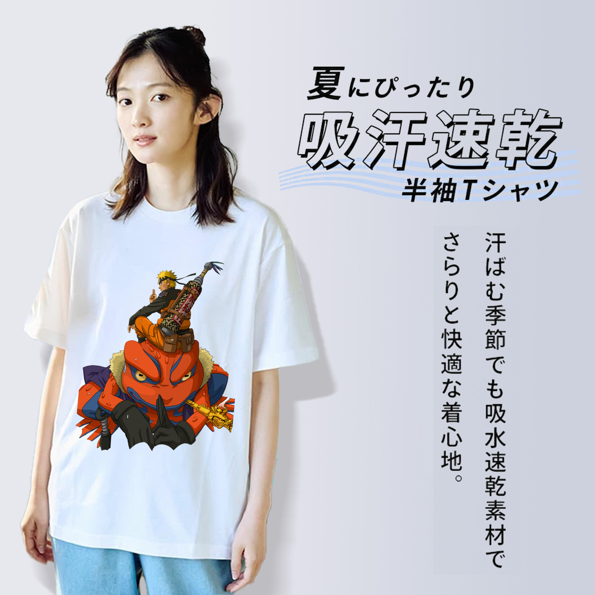 NARUTO -ナルト- うずまき ナルト Uzumaki Naruto 綿100％半袖Tシャツ（フロントプリント）