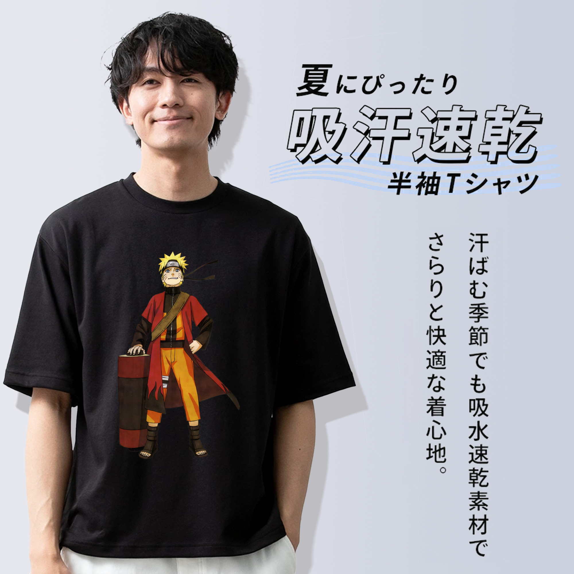 NARUTO -ナルト- うずまき ナルト Uzumaki Naruto 綿100％半袖Tシャツ（フロントプリント）