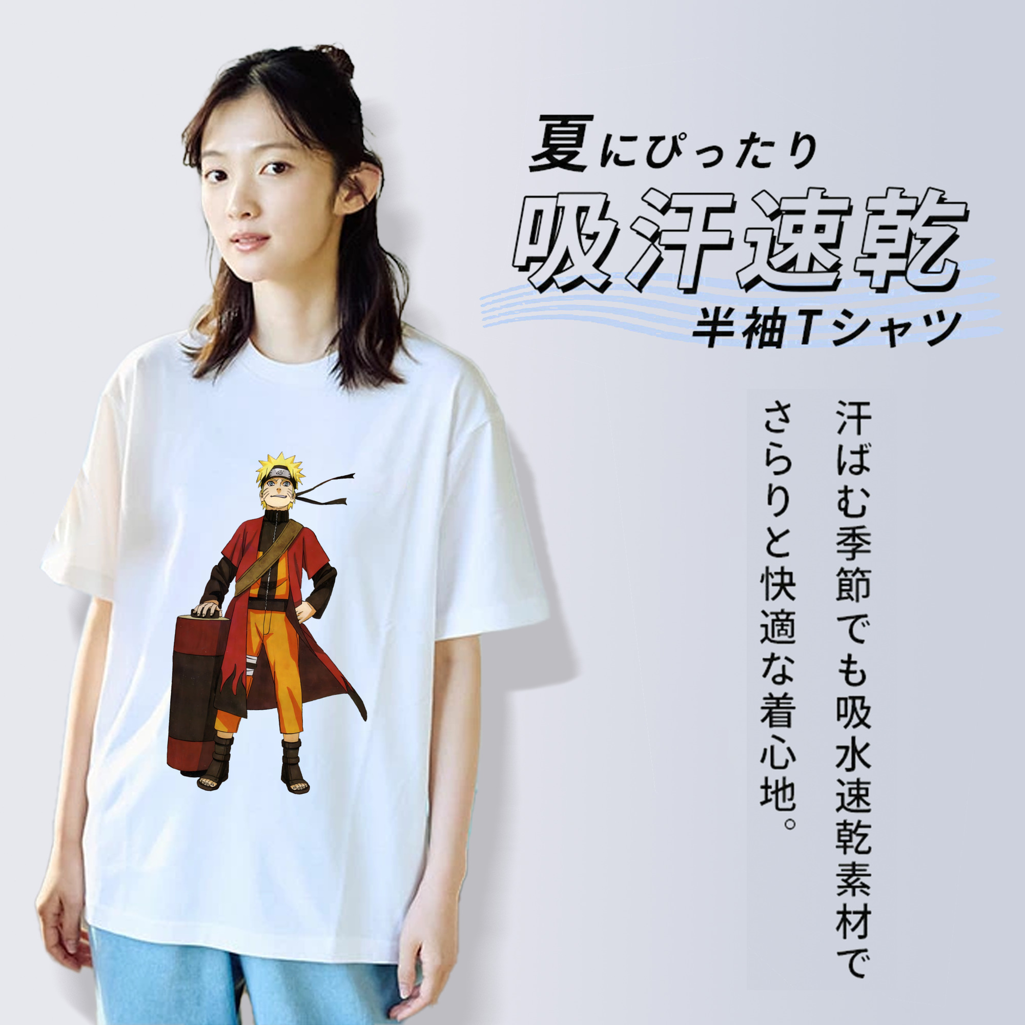 NARUTO -ナルト- うずまき ナルト Uzumaki Naruto 綿100％半袖Tシャツ（フロントプリント）