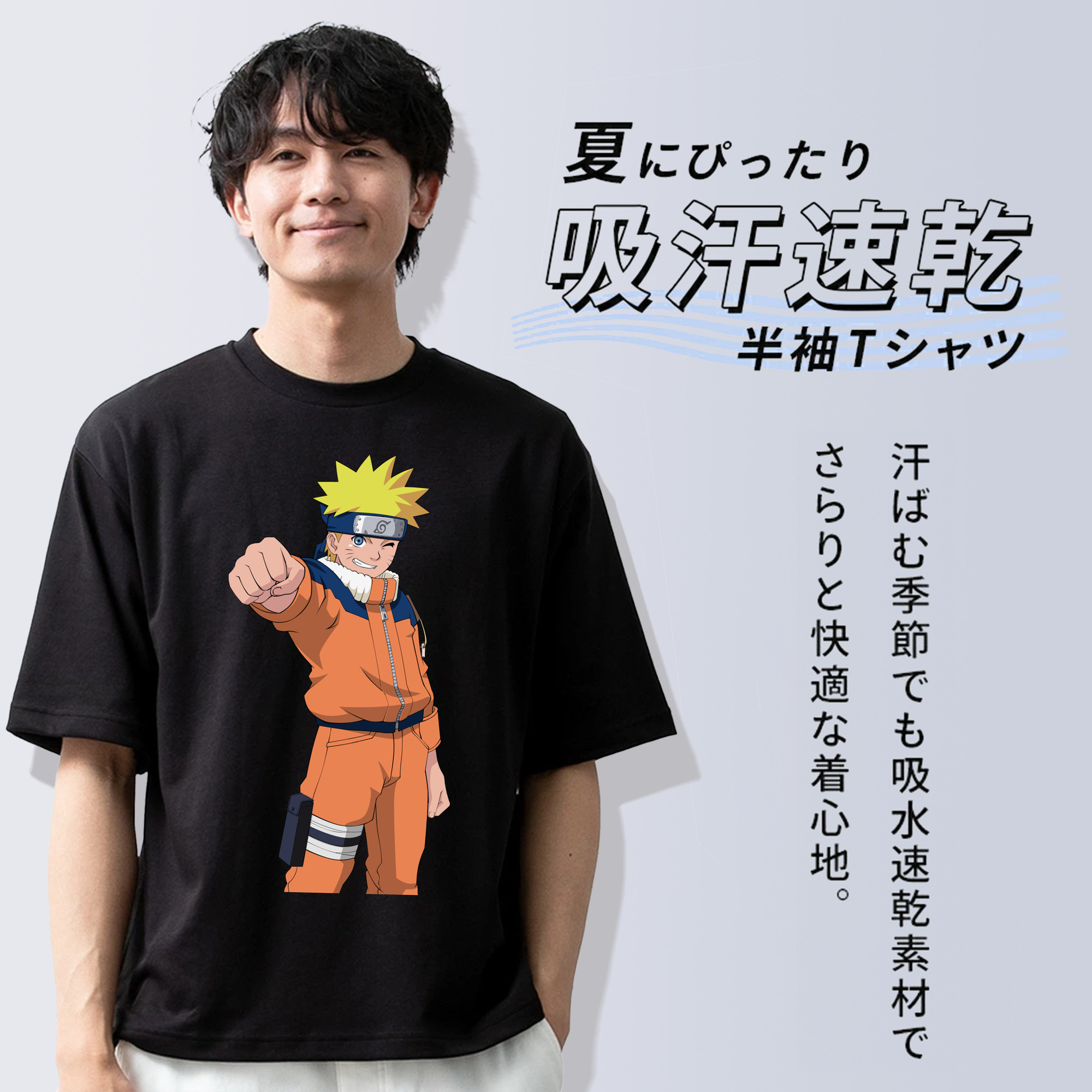 NARUTO -ナルト- うずまき ナルト Uzumaki Naruto 綿100％半袖Tシャツ（フロントプリント）