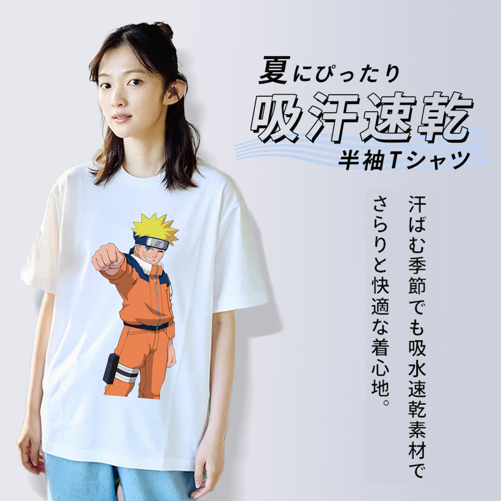NARUTO -ナルト- うずまき ナルト Uzumaki Naruto 綿100％半袖Tシャツ（フロントプリント）