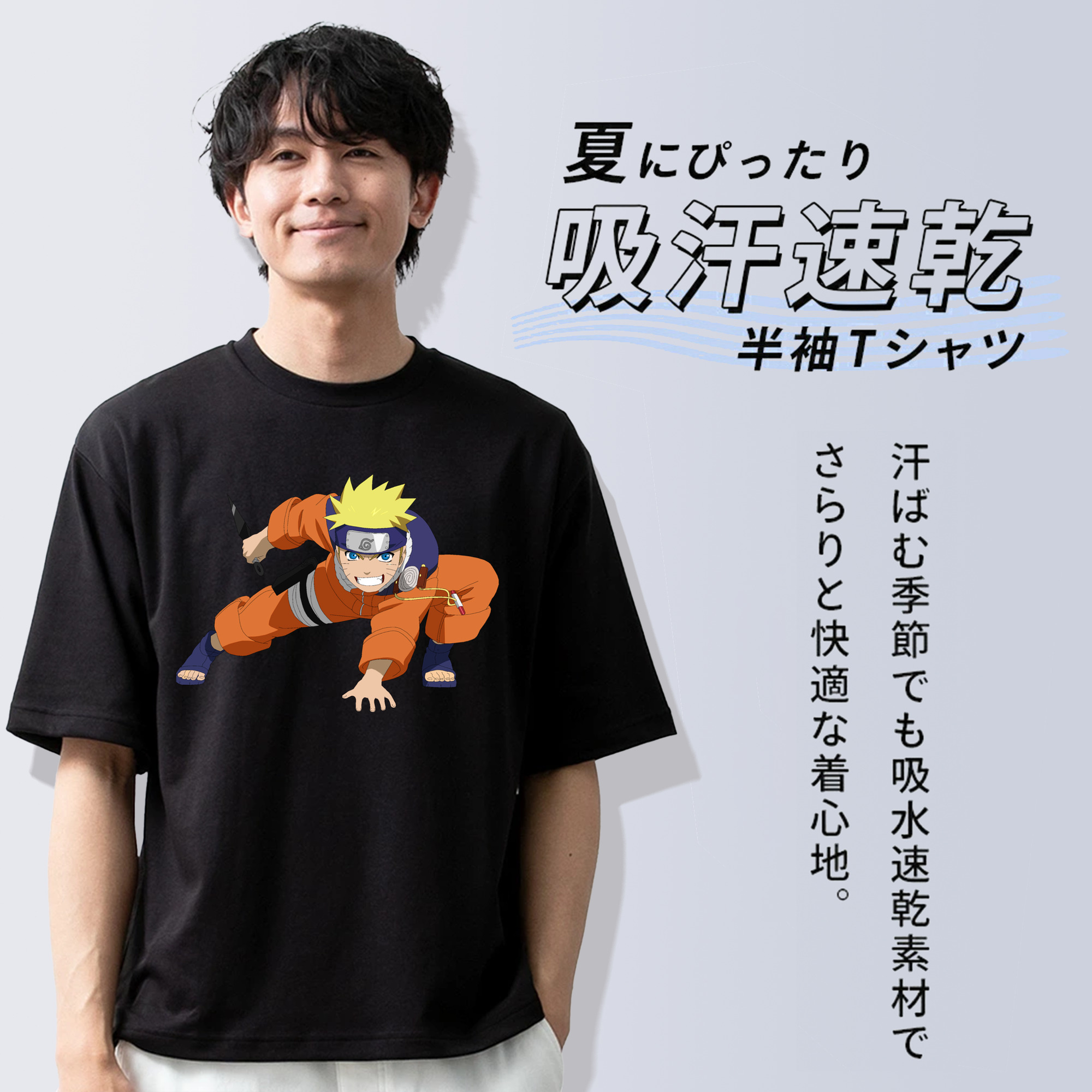 NARUTO -ナルト- うずまき ナルト Uzumaki Naruto 綿100％半袖Tシャツ（フロントプリント）