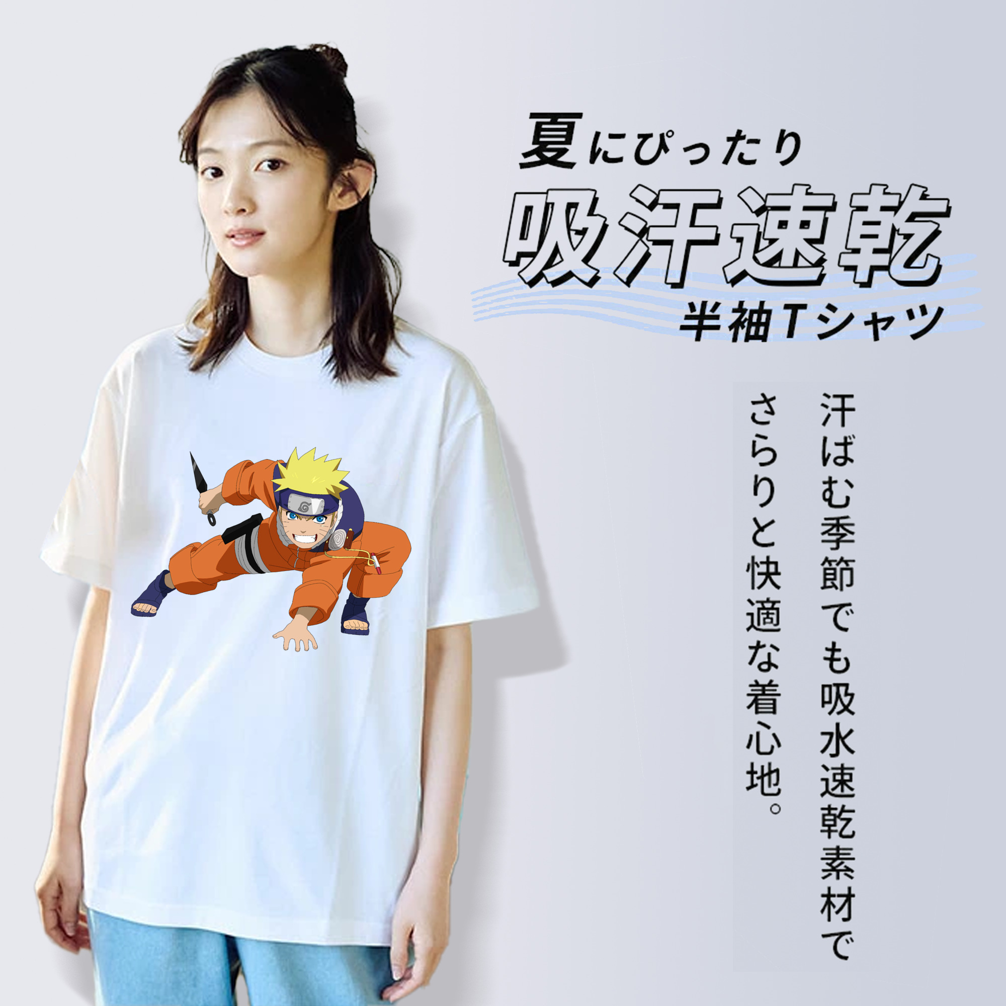 NARUTO -ナルト- うずまき ナルト Uzumaki Naruto 綿100％半袖Tシャツ（フロントプリント）