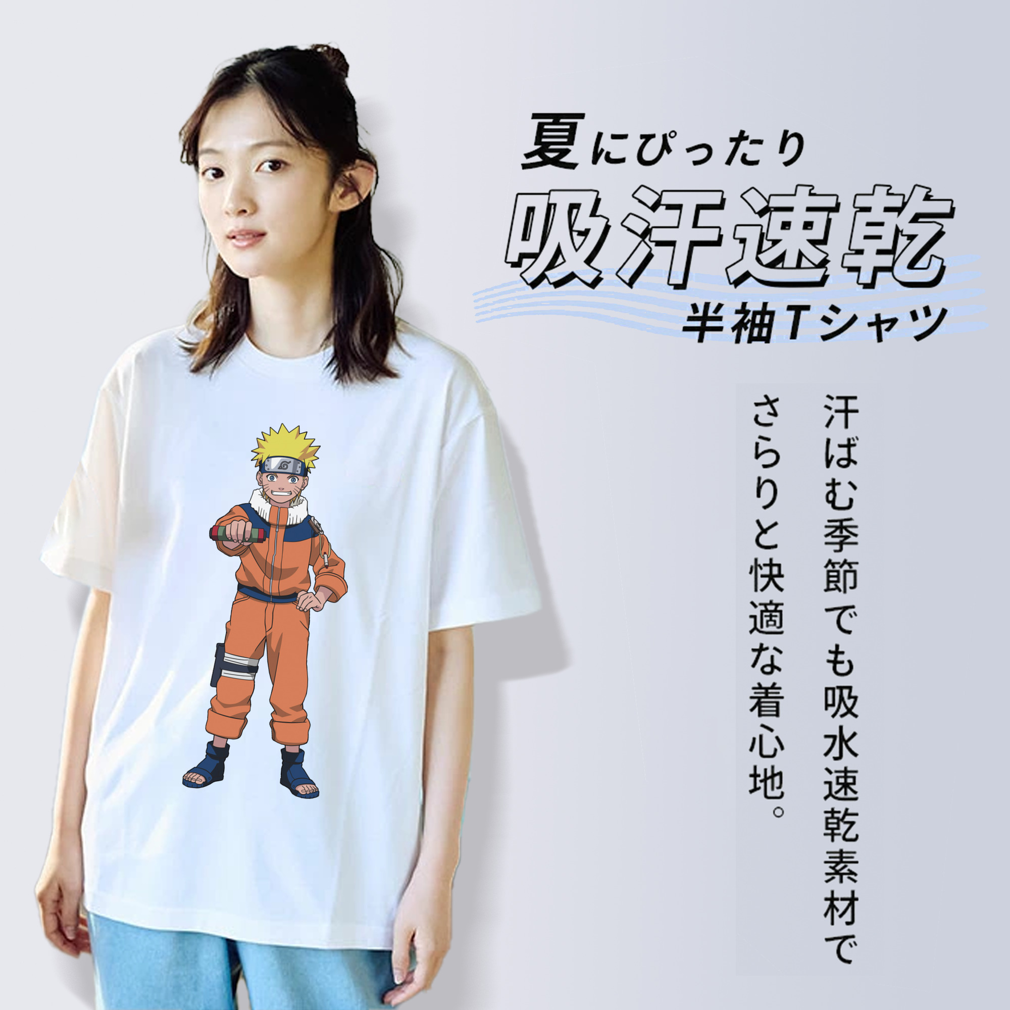 NARUTO -ナルト- うずまき ナルト Uzumaki Naruto 綿100％半袖Tシャツ（フロントプリント）