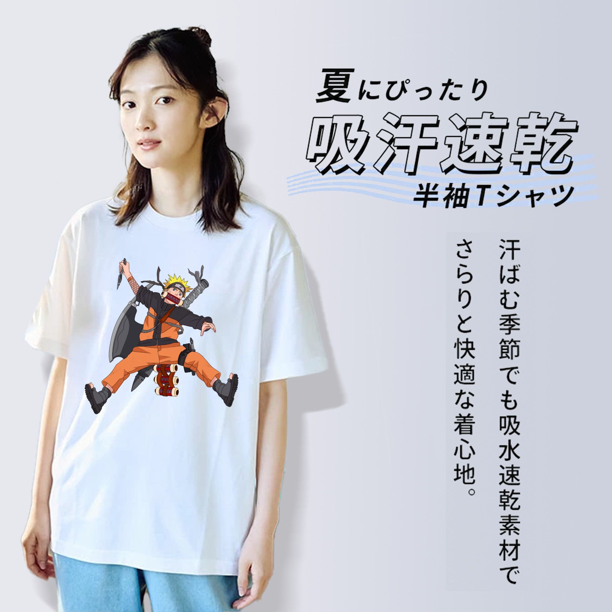 NARUTO -ナルト- うずまき ナルト Uzumaki Naruto 綿100％半袖Tシャツ（フロントプリント）
