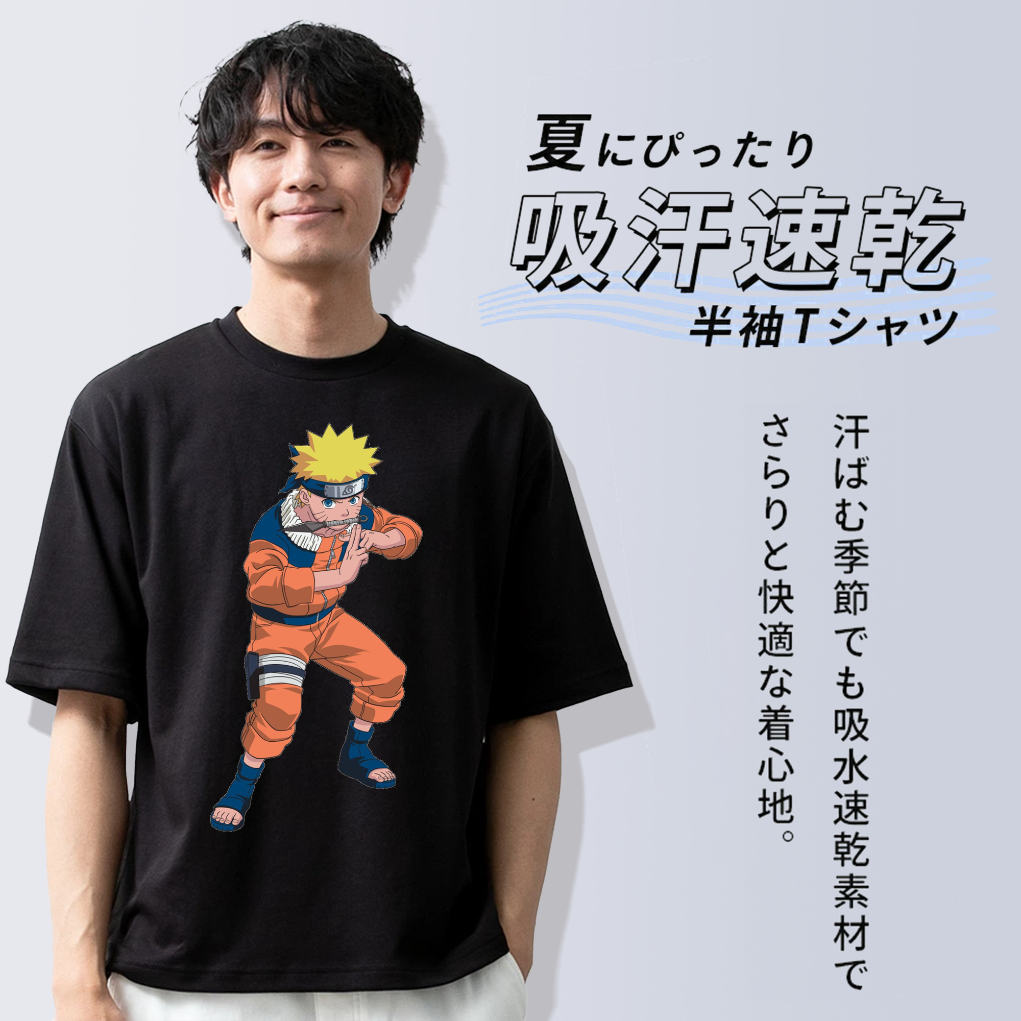 NARUTO -ナルト- うずまき ナルト Uzumaki Naruto 綿100％半袖Tシャツ（フロントプリント）