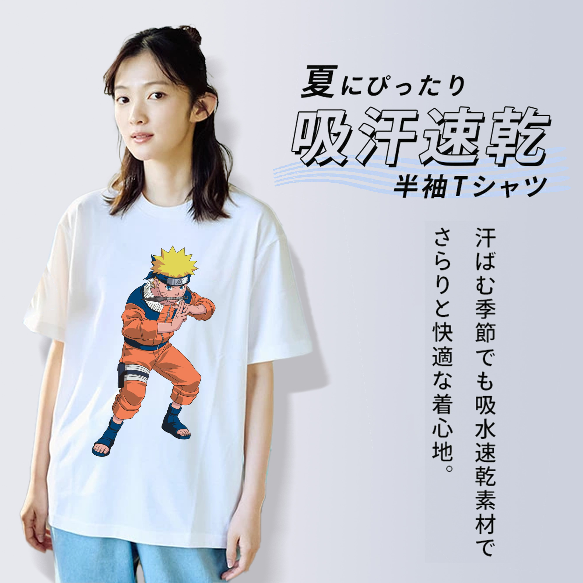 NARUTO -ナルト- うずまき ナルト Uzumaki Naruto 綿100％半袖Tシャツ（フロントプリント）