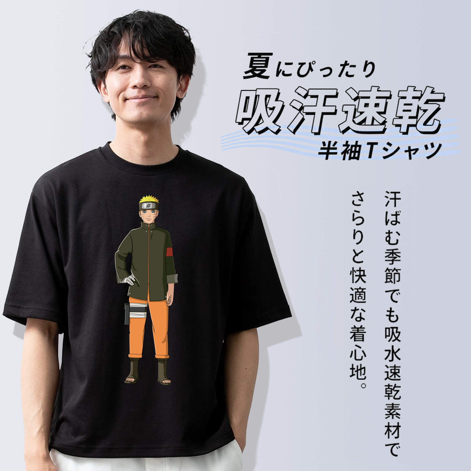NARUTO -ナルト- うずまき ナルト Uzumaki Naruto 綿100％半袖Tシャツ（フロントプリント）