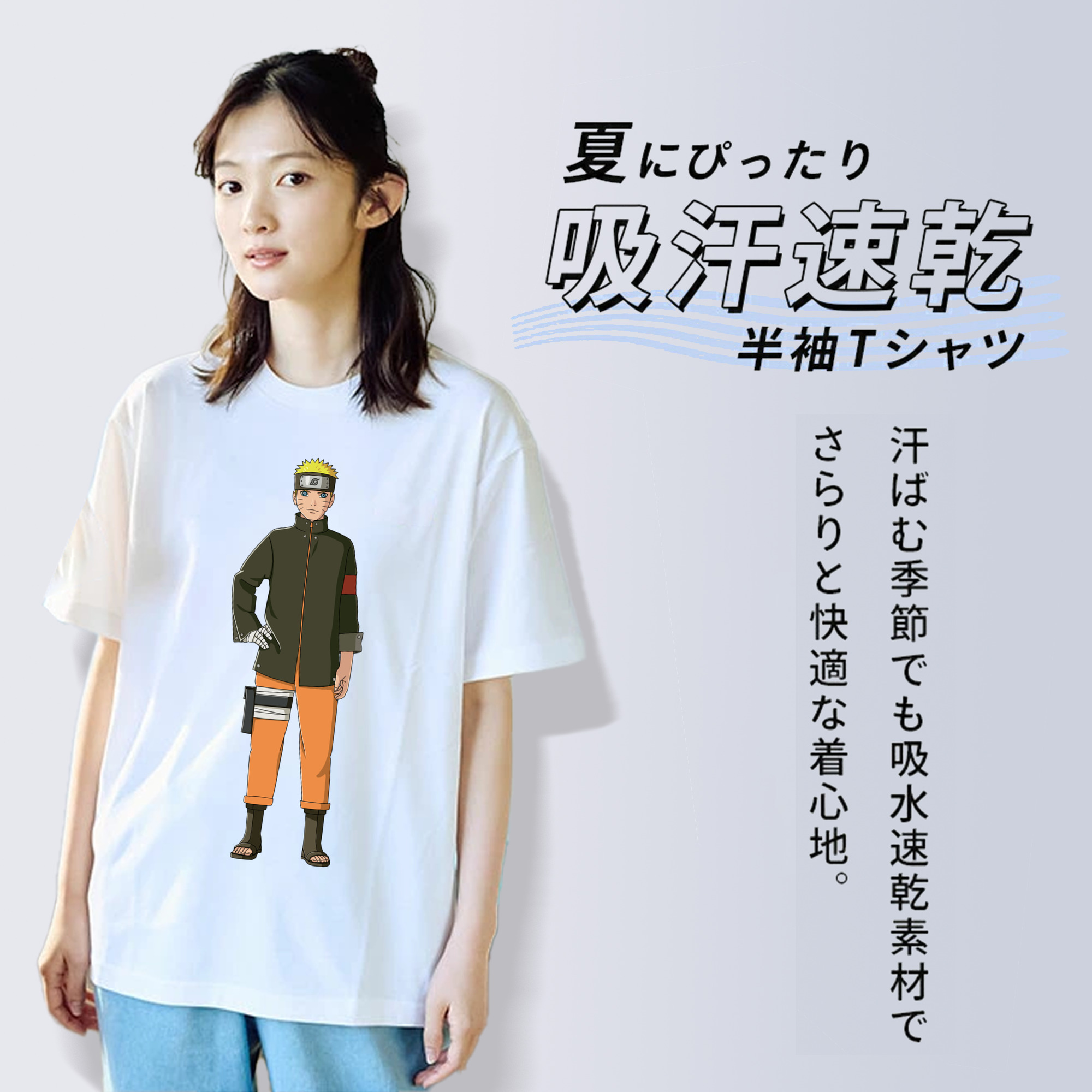 NARUTO -ナルト- うずまき ナルト Uzumaki Naruto 綿100％半袖Tシャツ（フロントプリント）