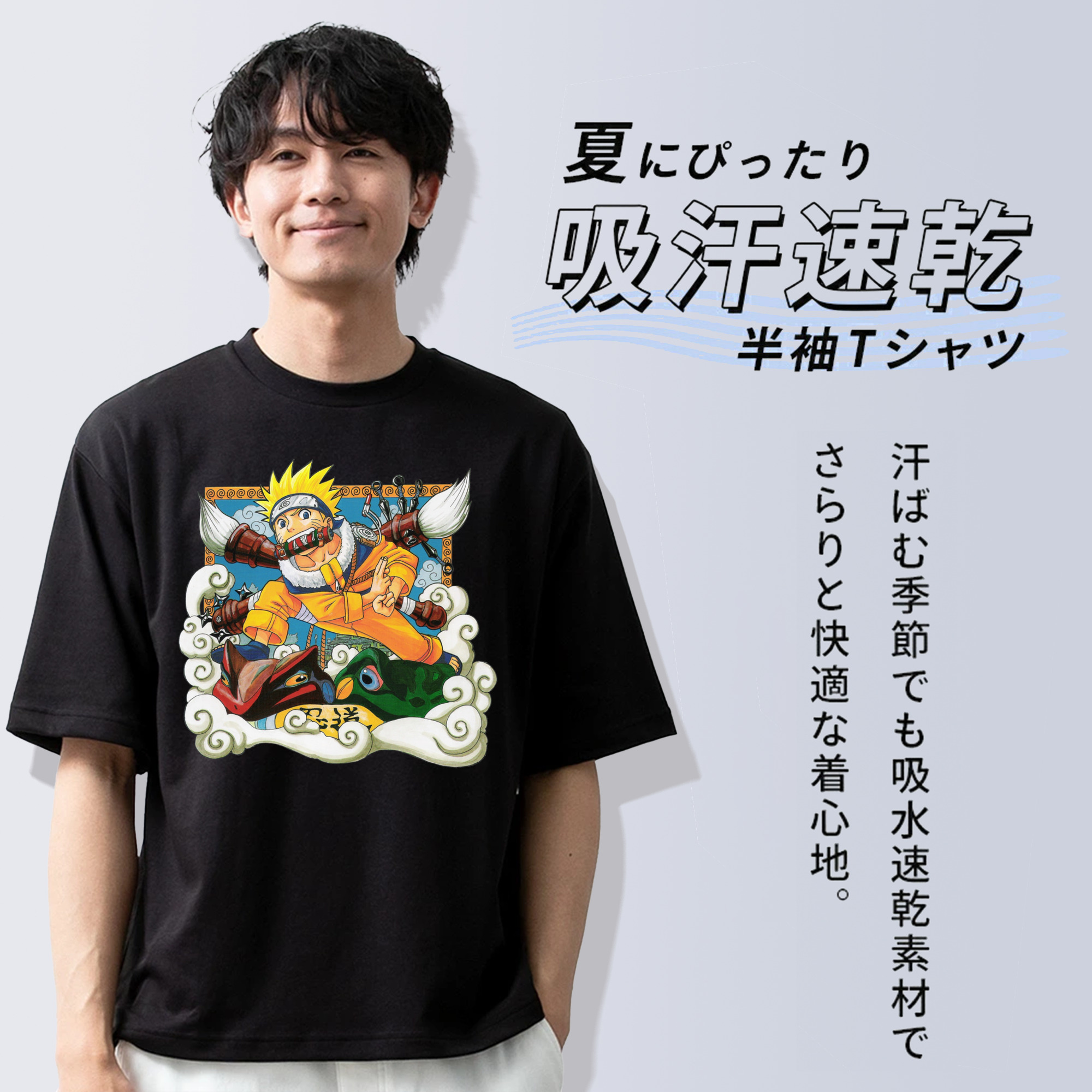 NARUTO -ナルト- うずまき ナルト Uzumaki Naruto 綿100％半袖Tシャツ（フロントプリント）