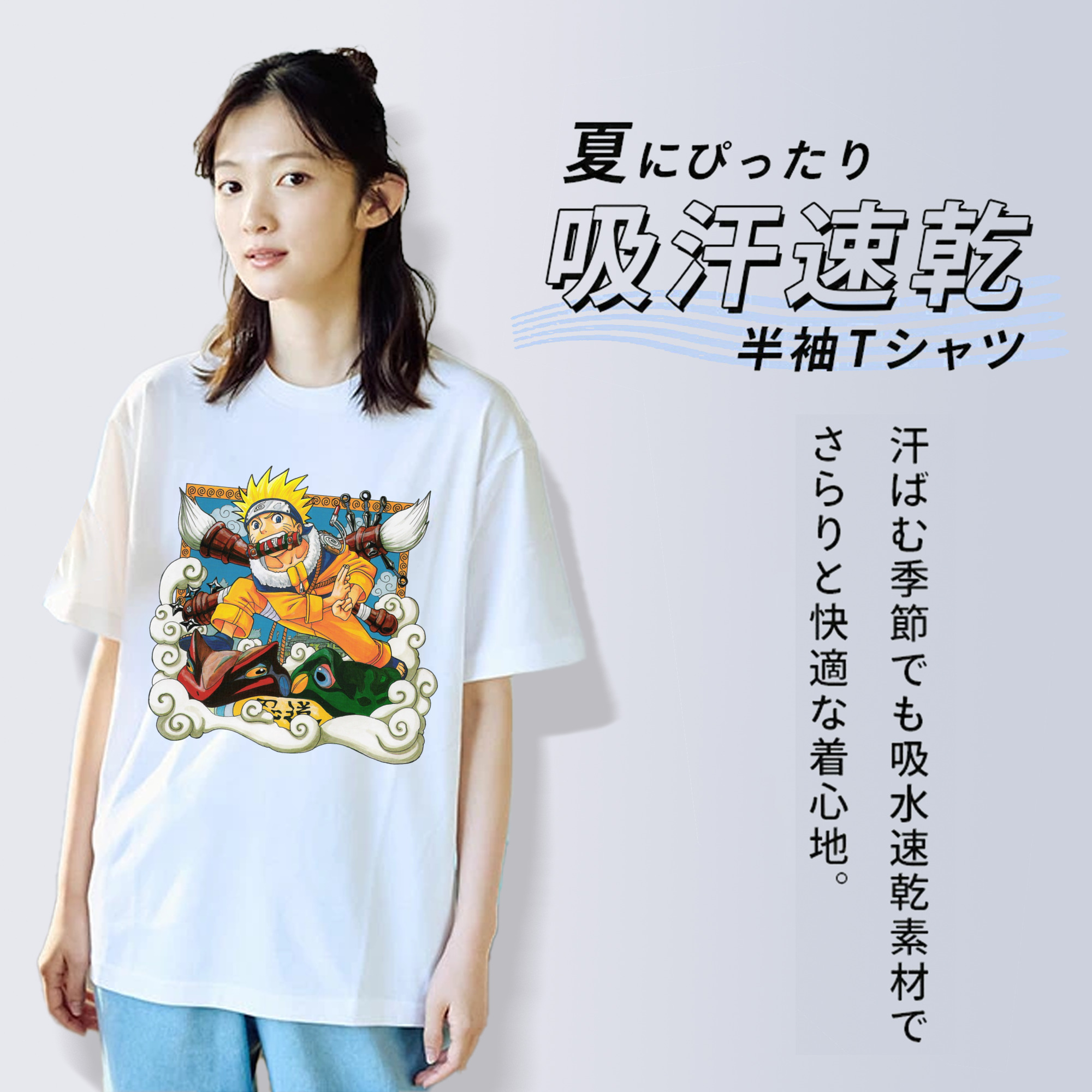 NARUTO -ナルト- うずまき ナルト Uzumaki Naruto 綿100％半袖Tシャツ（フロントプリント）