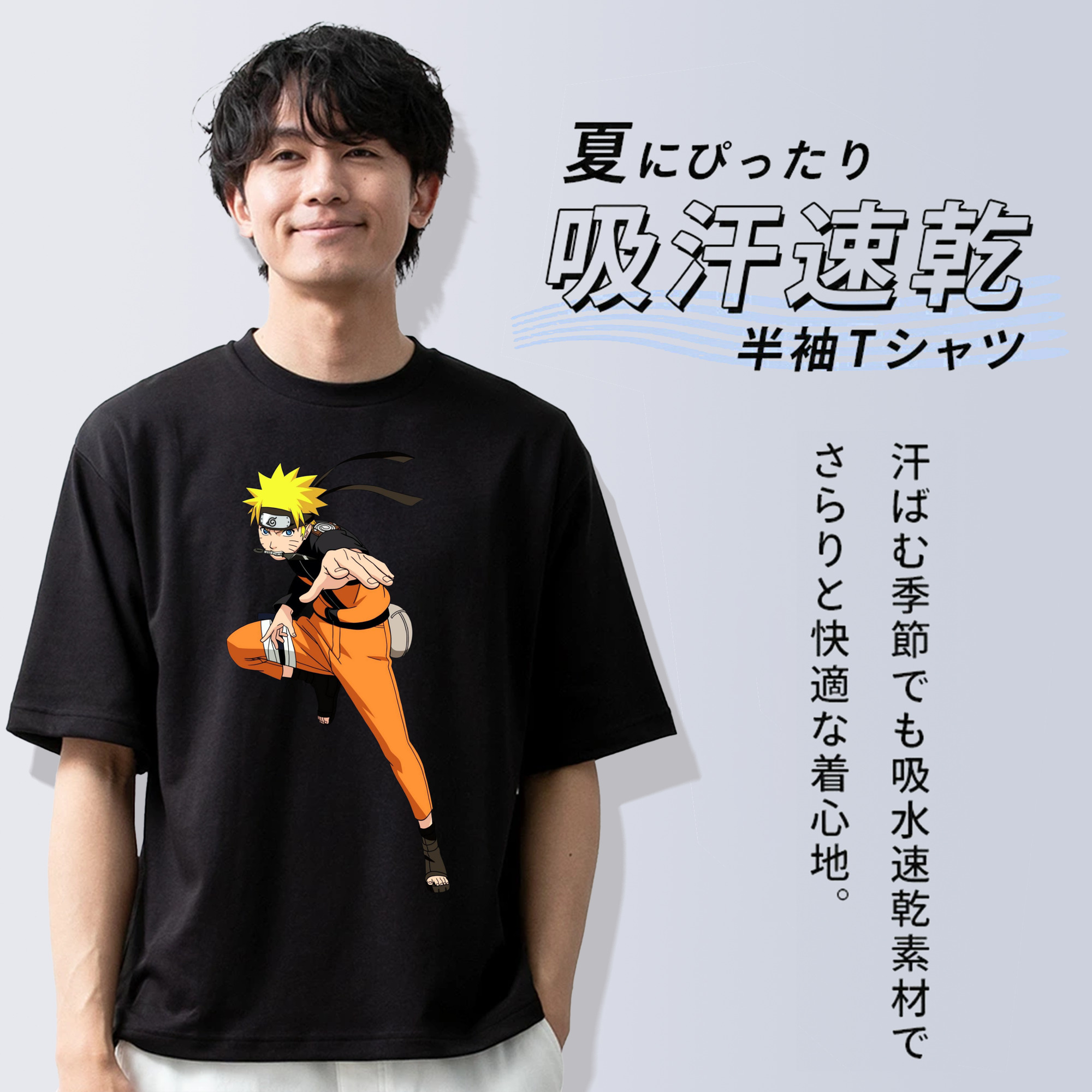 NARUTO -ナルト- うずまき ナルト Uzumaki Naruto 綿100％半袖Tシャツ（フロントプリント）