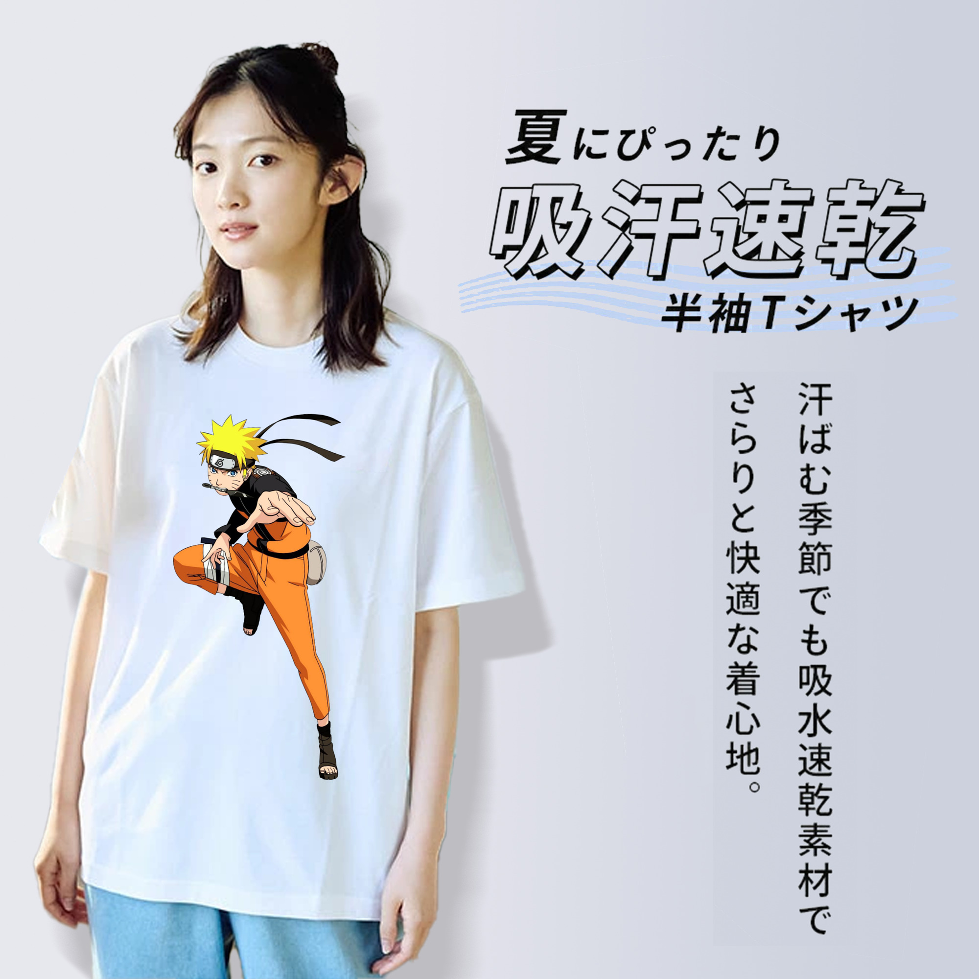 NARUTO -ナルト- うずまき ナルト Uzumaki Naruto 綿100％半袖Tシャツ（フロントプリント）